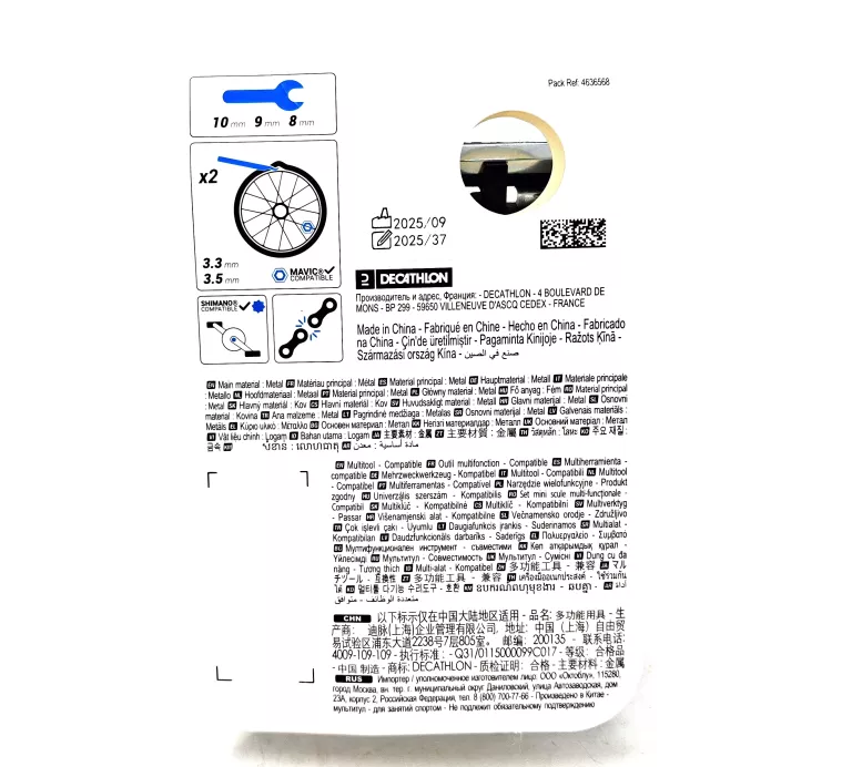 decathlon-multitool-920-przeznaczenie-222913-301581