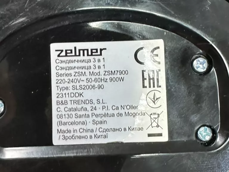 opiekacz-do-kanapek-zelmer-zsm7900-moc-90000