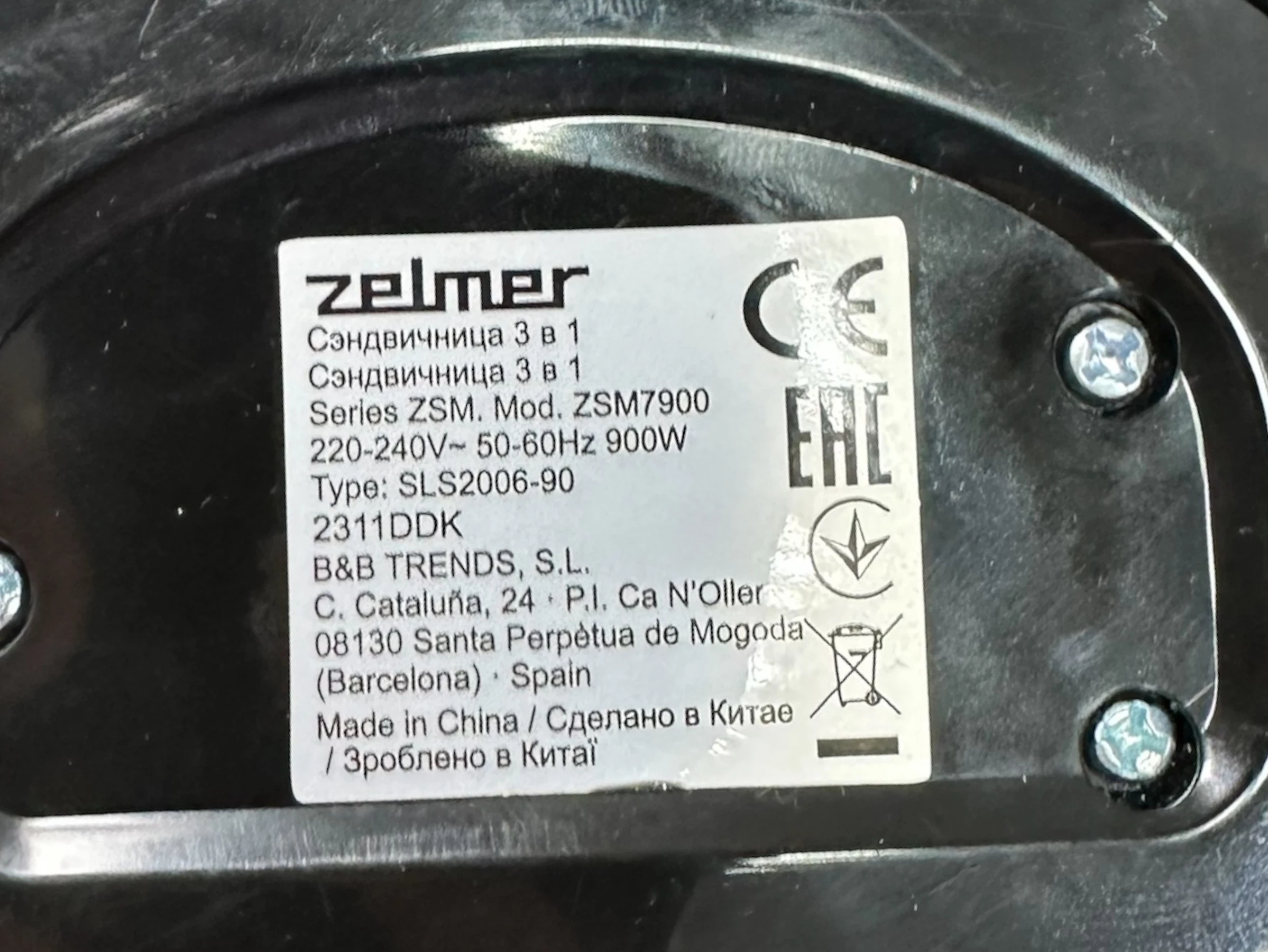 opiekacz-do-kanapek-zelmer-zsm7900-moc-90000