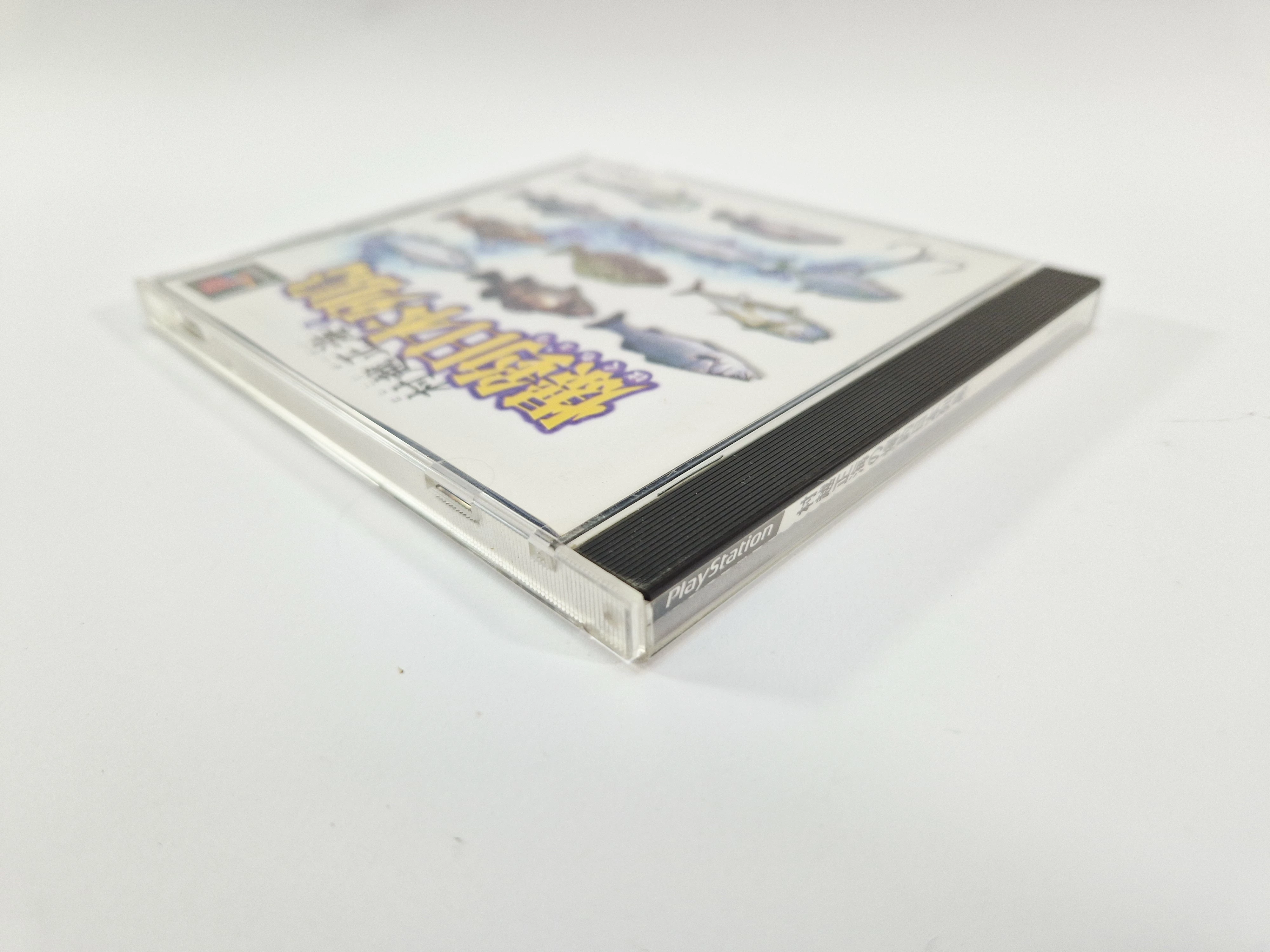 gra-murakoshi-masami-no-bakuchou-nippon-rettou-psx-ntsc-j-granice-wiekowe-pegi-215894-272170