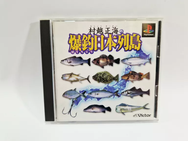 gra-murakoshi-masami-no-bakuchou-nippon-rettou-psx-ntsc-j-tytul-murakoshi-masami-no-bakuchou-nippon-rettou