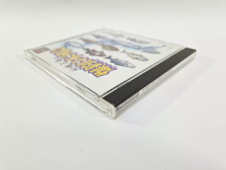 gra-murakoshi-masami-no-bakuchou-nippon-rettou-psx-ntsc-j-granice-wiekowe-pegi-215894-272170