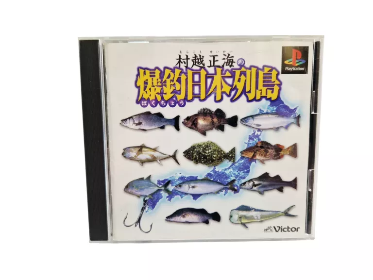 gra-murakoshi-masami-no-bakuchou-nippon-rettou-psx-ntsc-j-kazimierza-wielkiego-12-miedzyrzecz-fitum