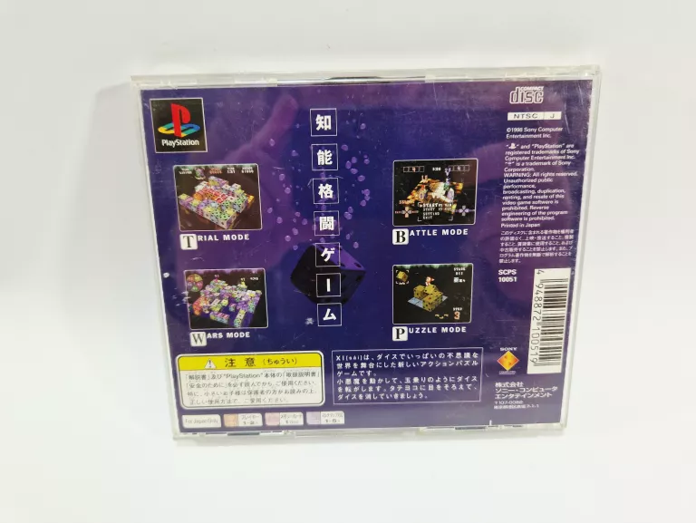 gra-xi-sai-devil-dice-psx-ntsc-j-tematyka-247907-835382