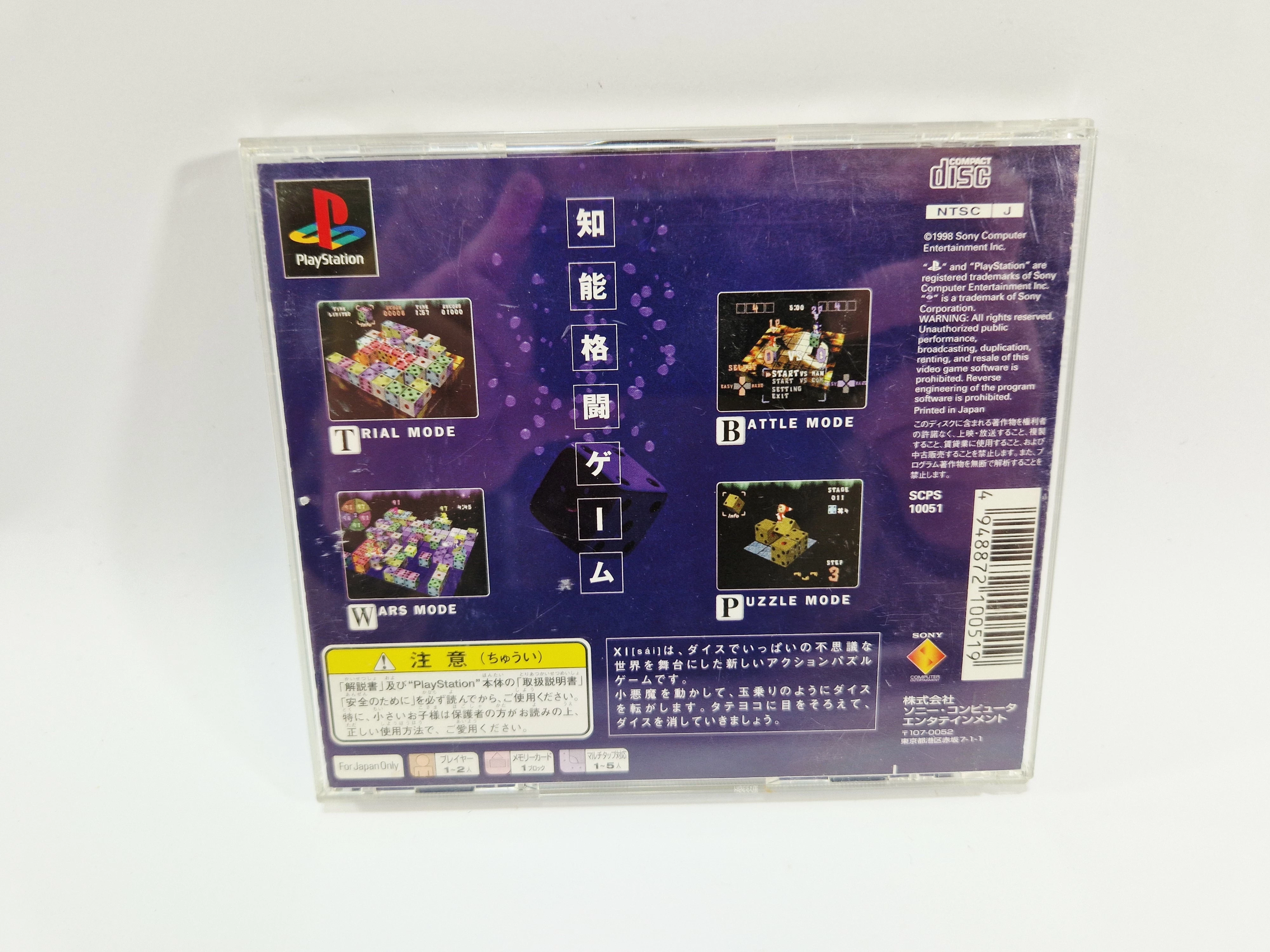 gra-xi-sai-devil-dice-psx-ntsc-j-tematyka-247907-835382