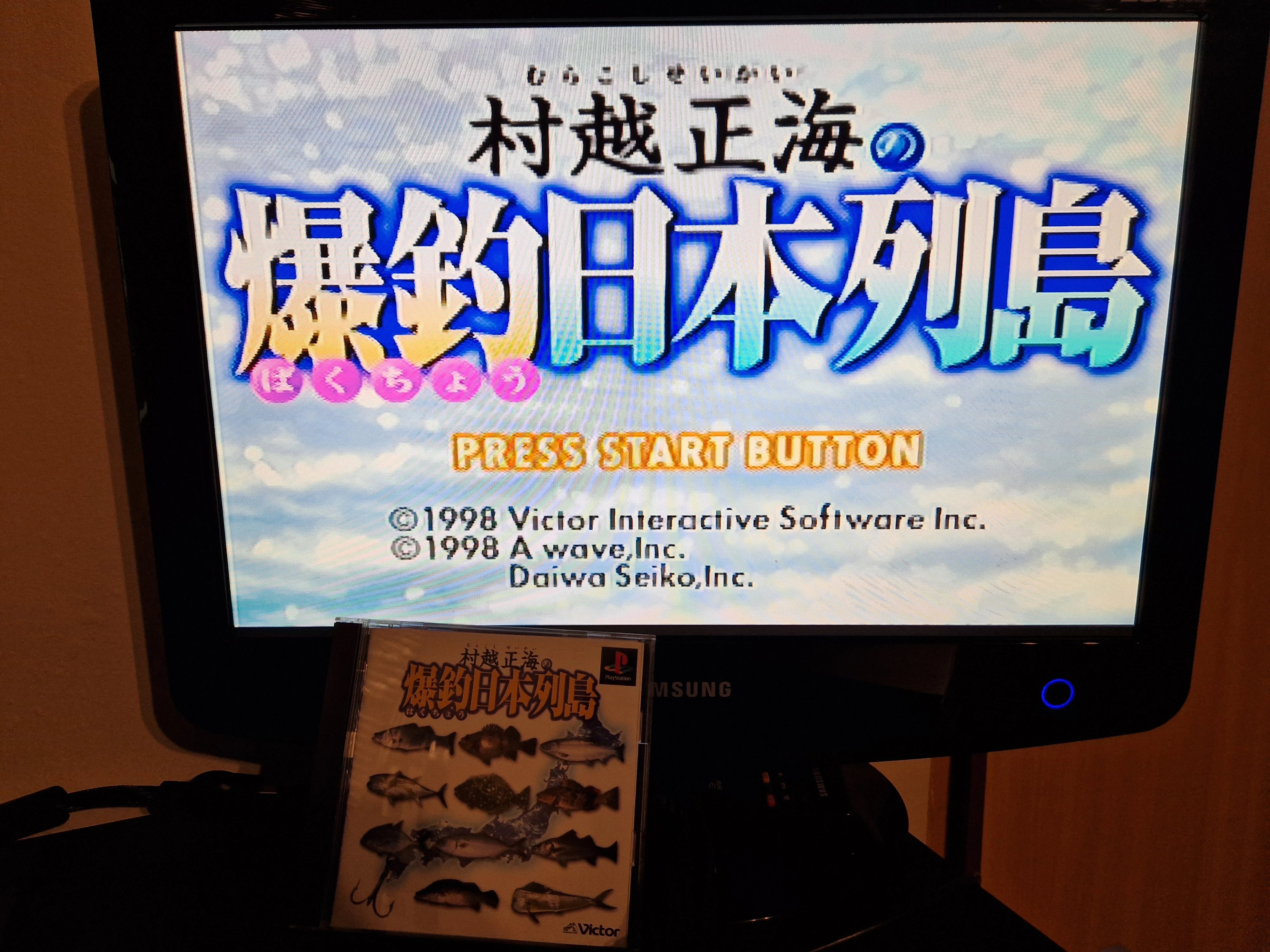 gra-murakoshi-masami-no-bakuchou-nippon-rettou-psx-ntsc-j-ean-gtin-4988110020315