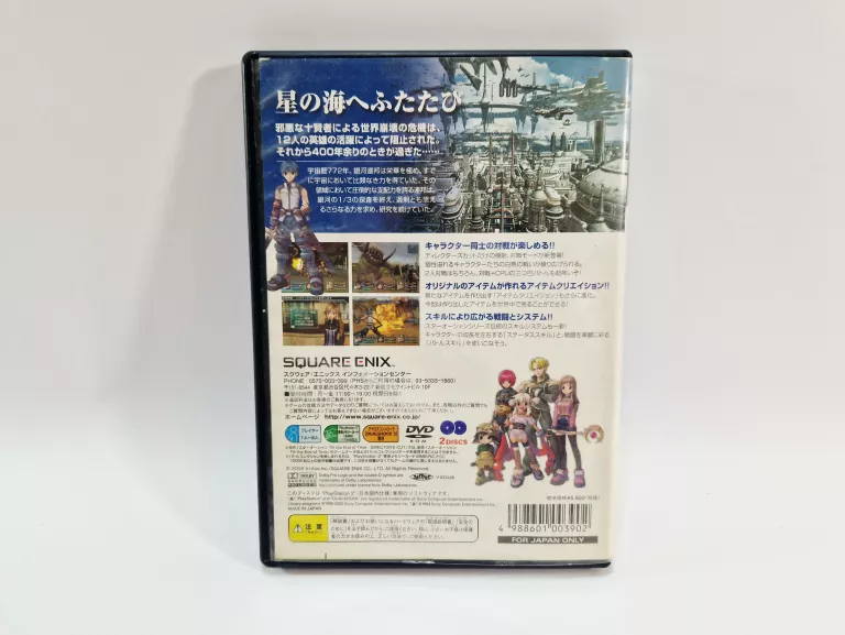 gra-star-ocean-till-the-end-of-time-director-s-cut-ps2-ntsc-j-tematyka-247907-835376