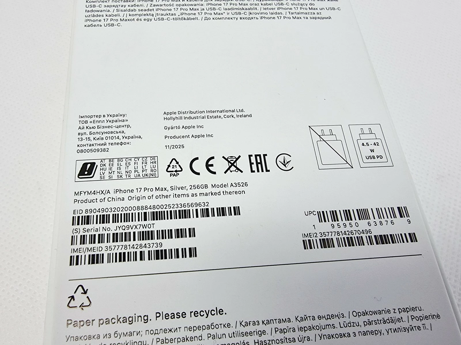 apple-iphone-17-pro-max-256gb-silver-100-typ-202685-212929