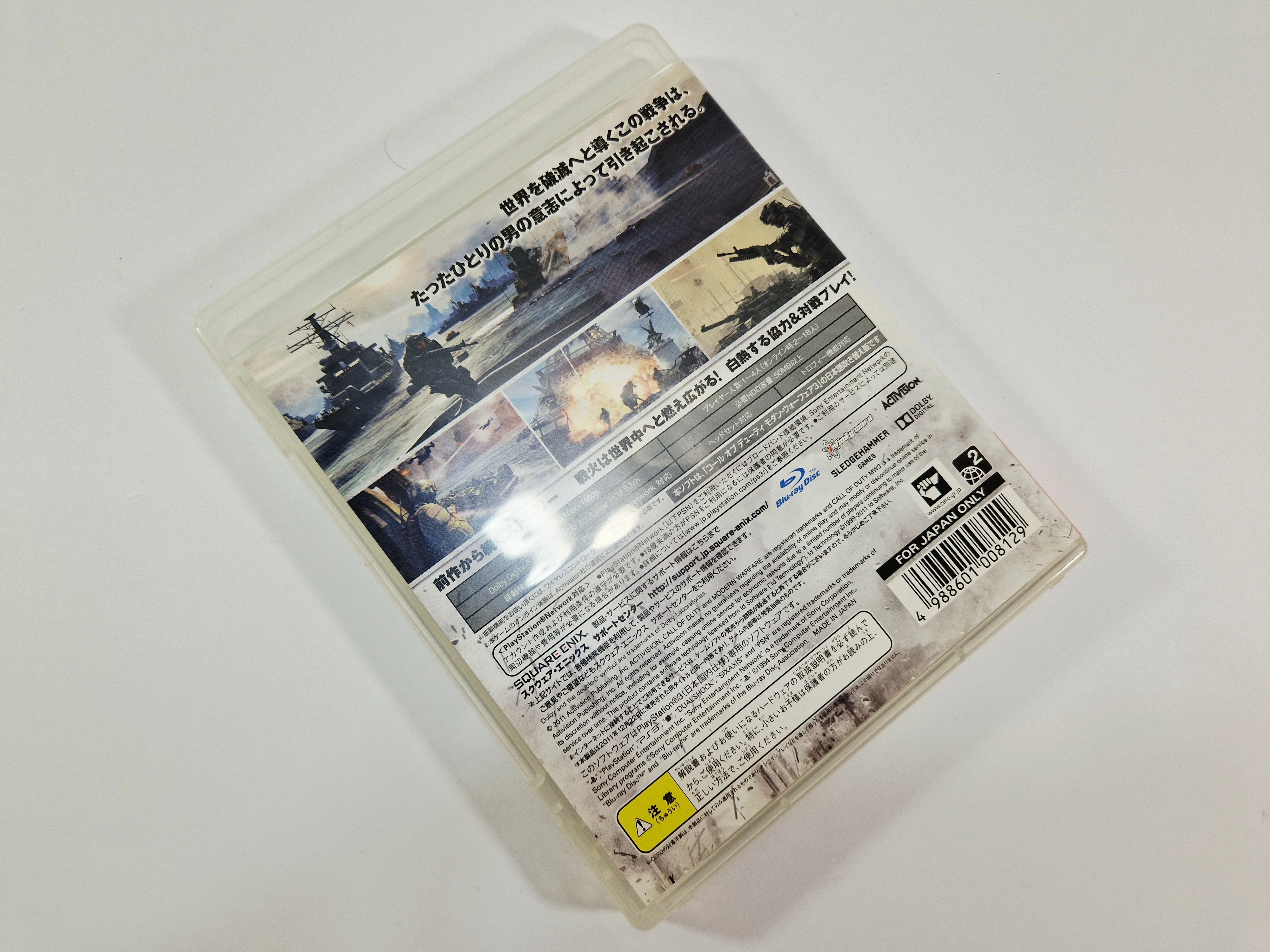 gra-call-of-duty-modern-warfare-3-mw3-ps3-ntsc-j-ean-gtin-4988601008129