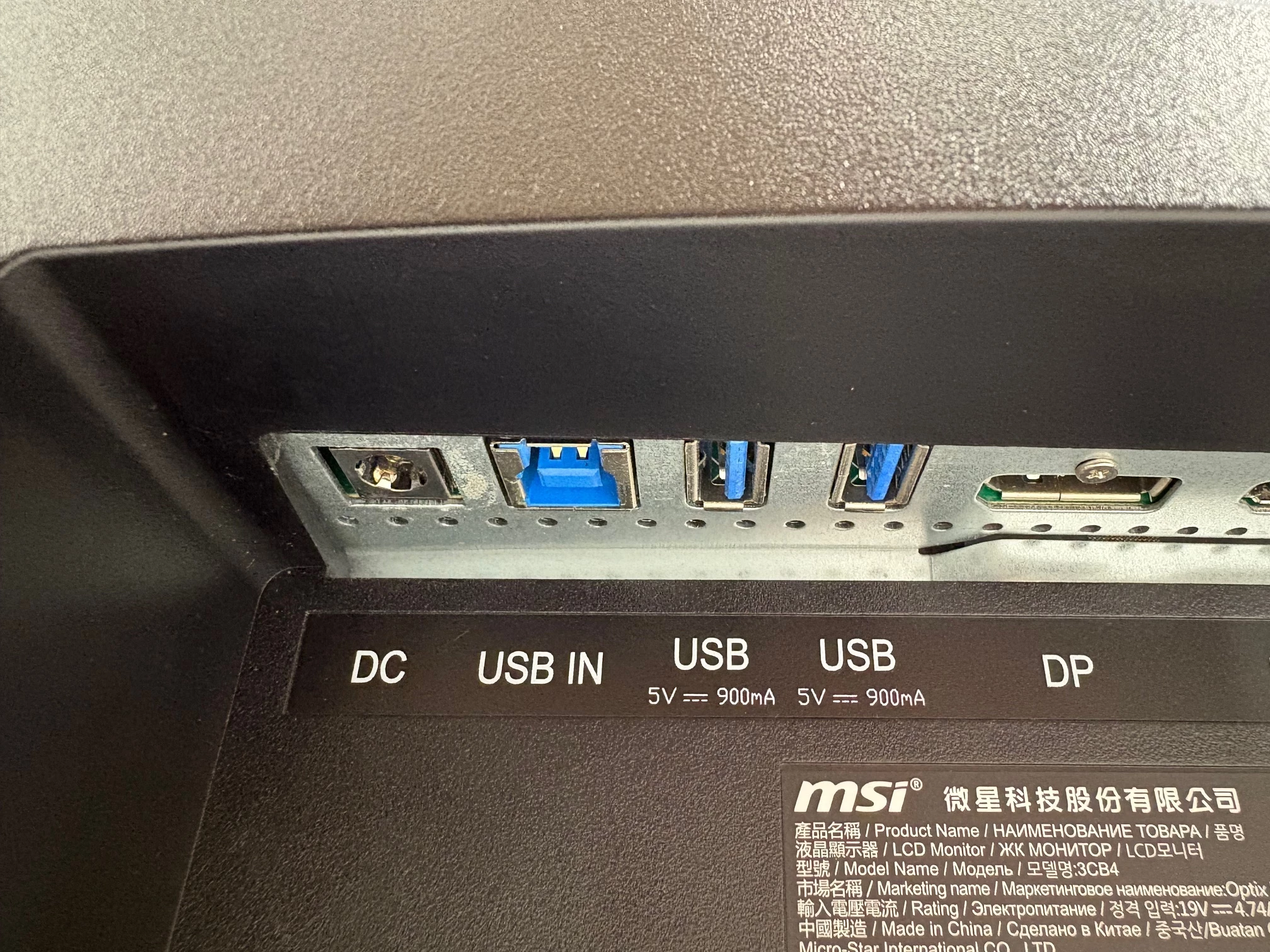 monitor-msi-optix-mag301cr2-295-2560x1080px-200hz-1-ms-zakrzywiony-przekatna-ekranu-cale-2950