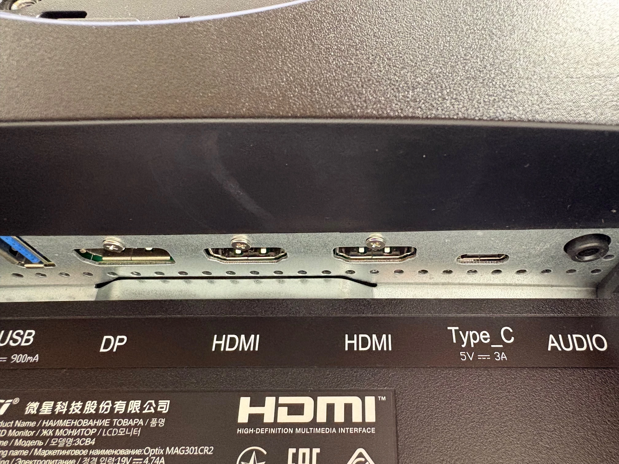 monitor-msi-optix-mag301cr2-295-2560x1080px-200hz-1-ms-zakrzywiony-rodzaj-podswietlania-206418-227546