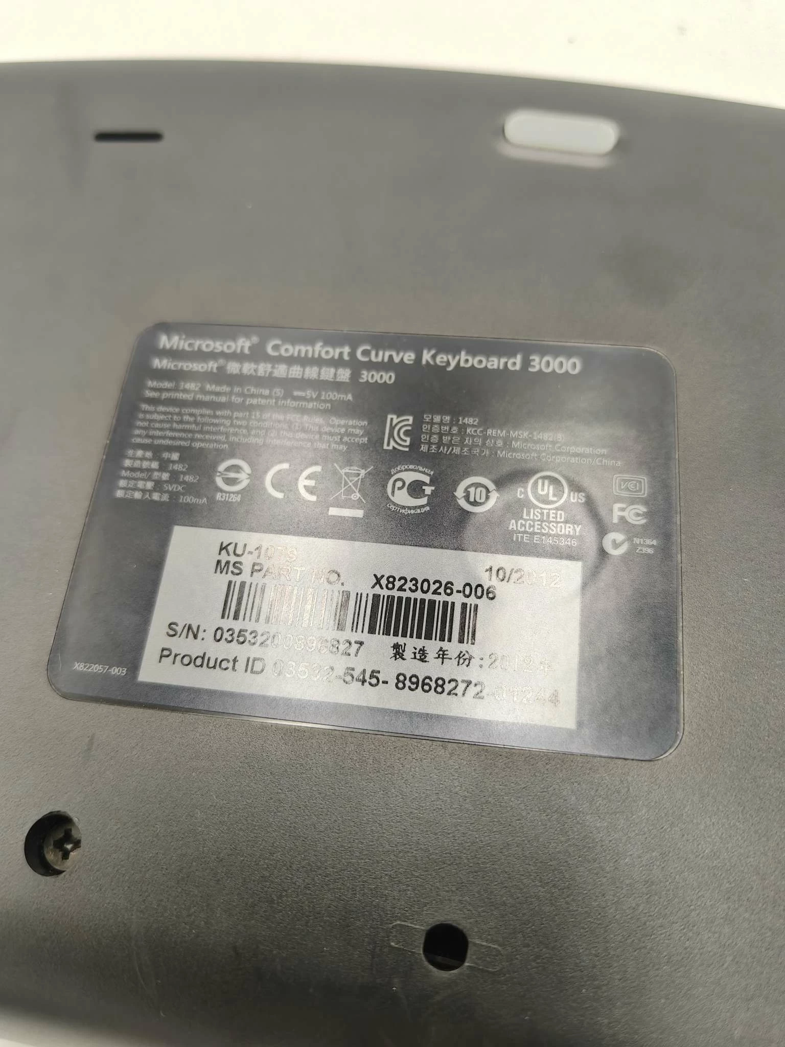 klawiatura-przewodowa-microsoft-comfort-curve-keyboard-3000-wytarte-model-comfort-curve-keyboard-3000