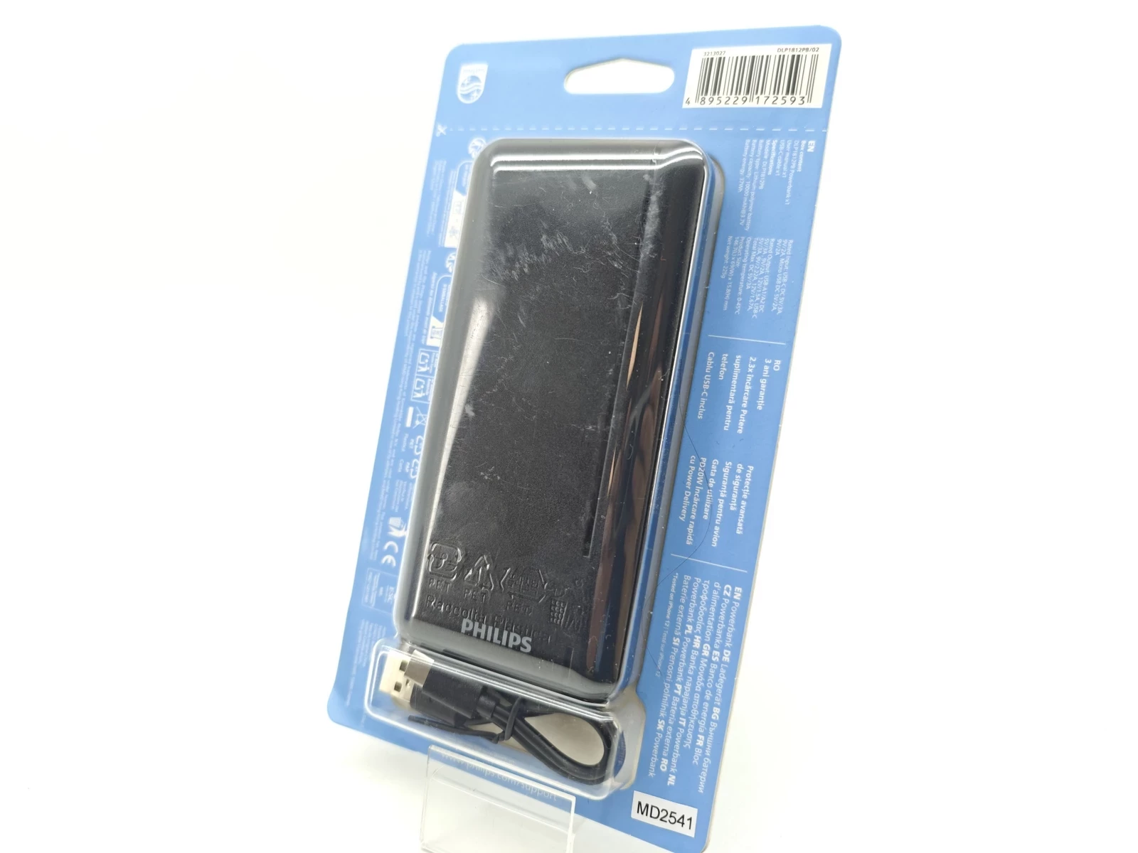 powerbank-philips-10000mha-ean-gtin-4895229172593