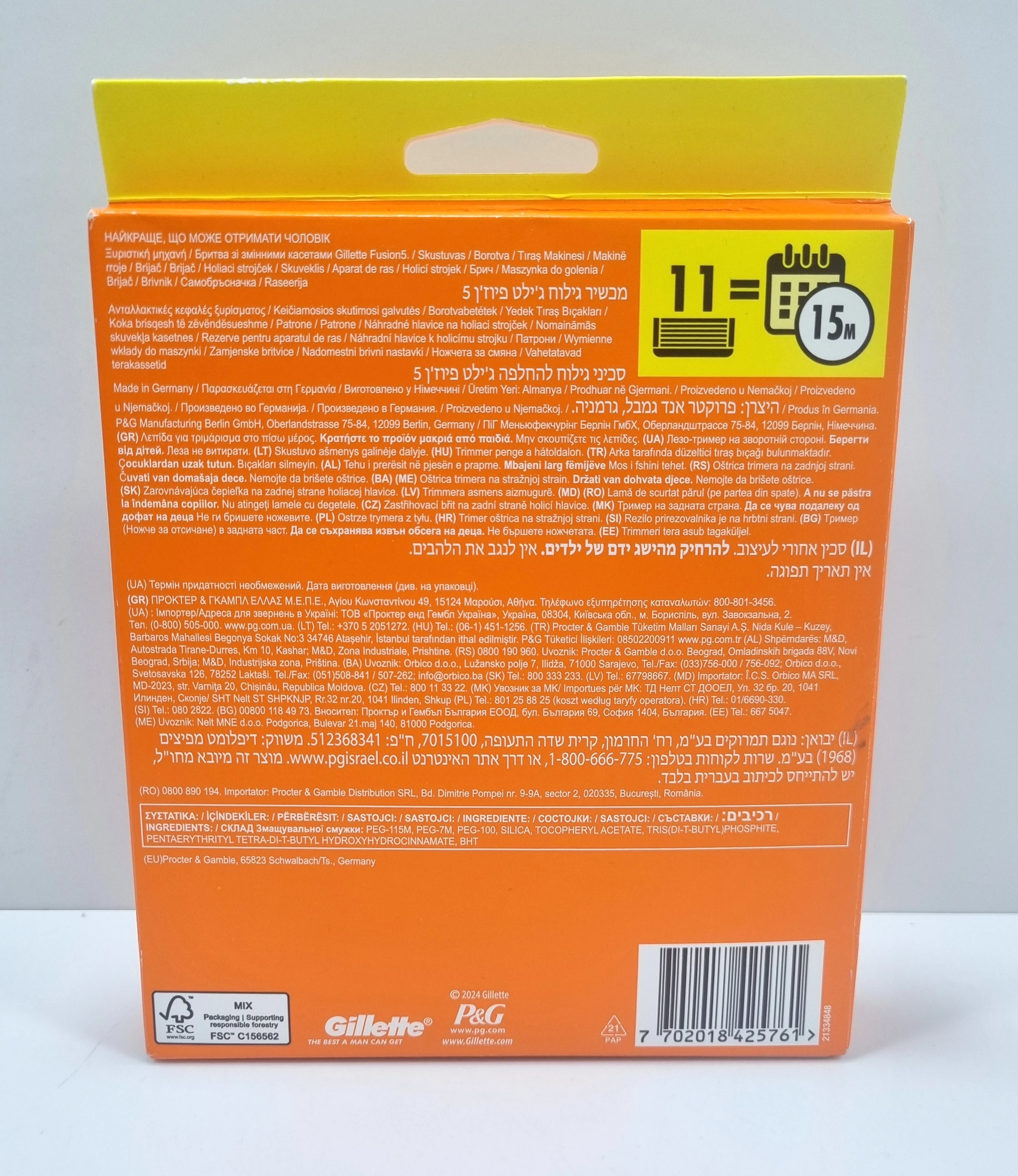 maszynka-gillette-fusion-5-11-wkladow-ean-gtin-8006540764459