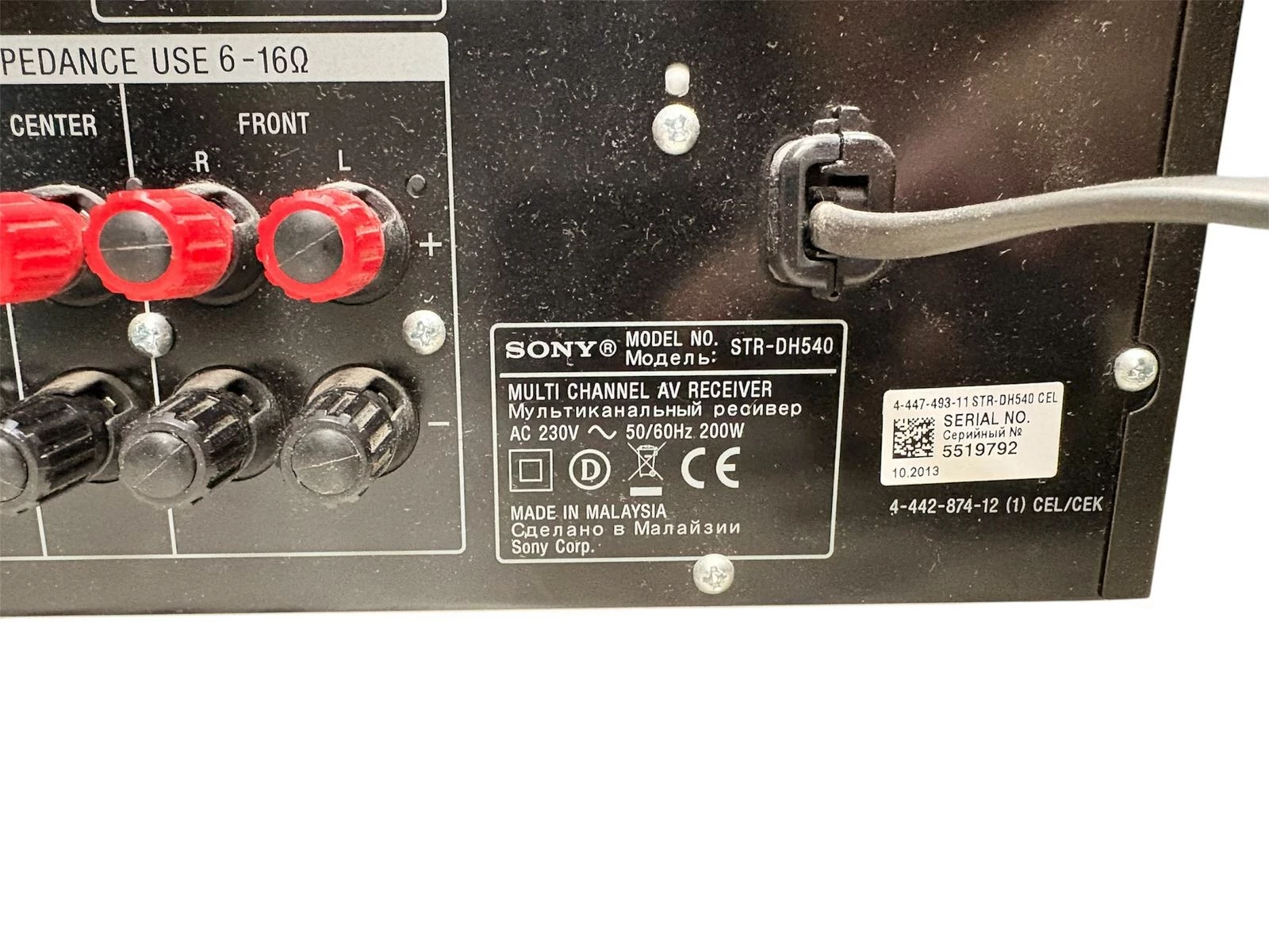 amplituner-sony-str-dh540-stan-11323-2