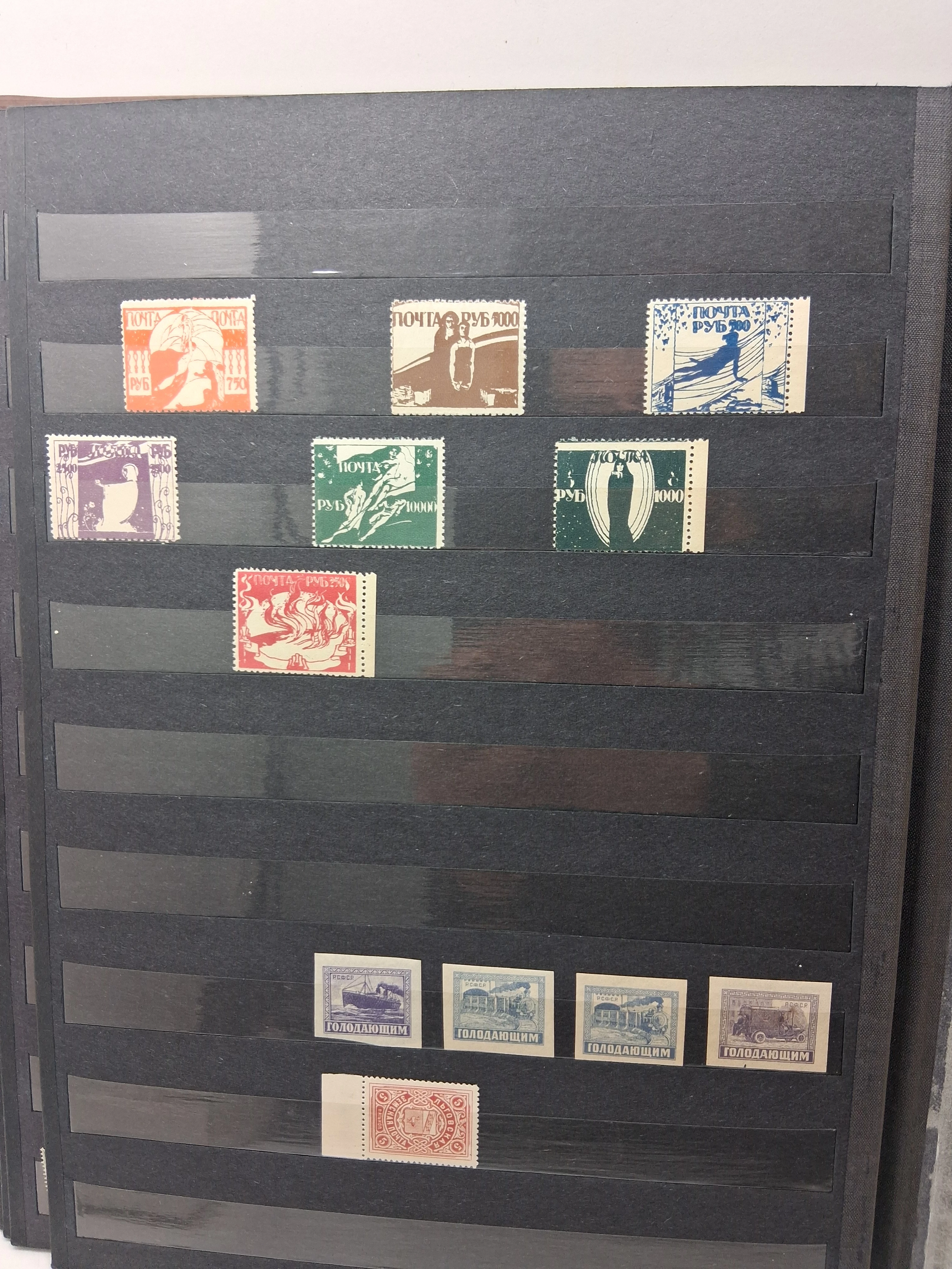 znaczki-klaser-carska-targowa-41-warszawa