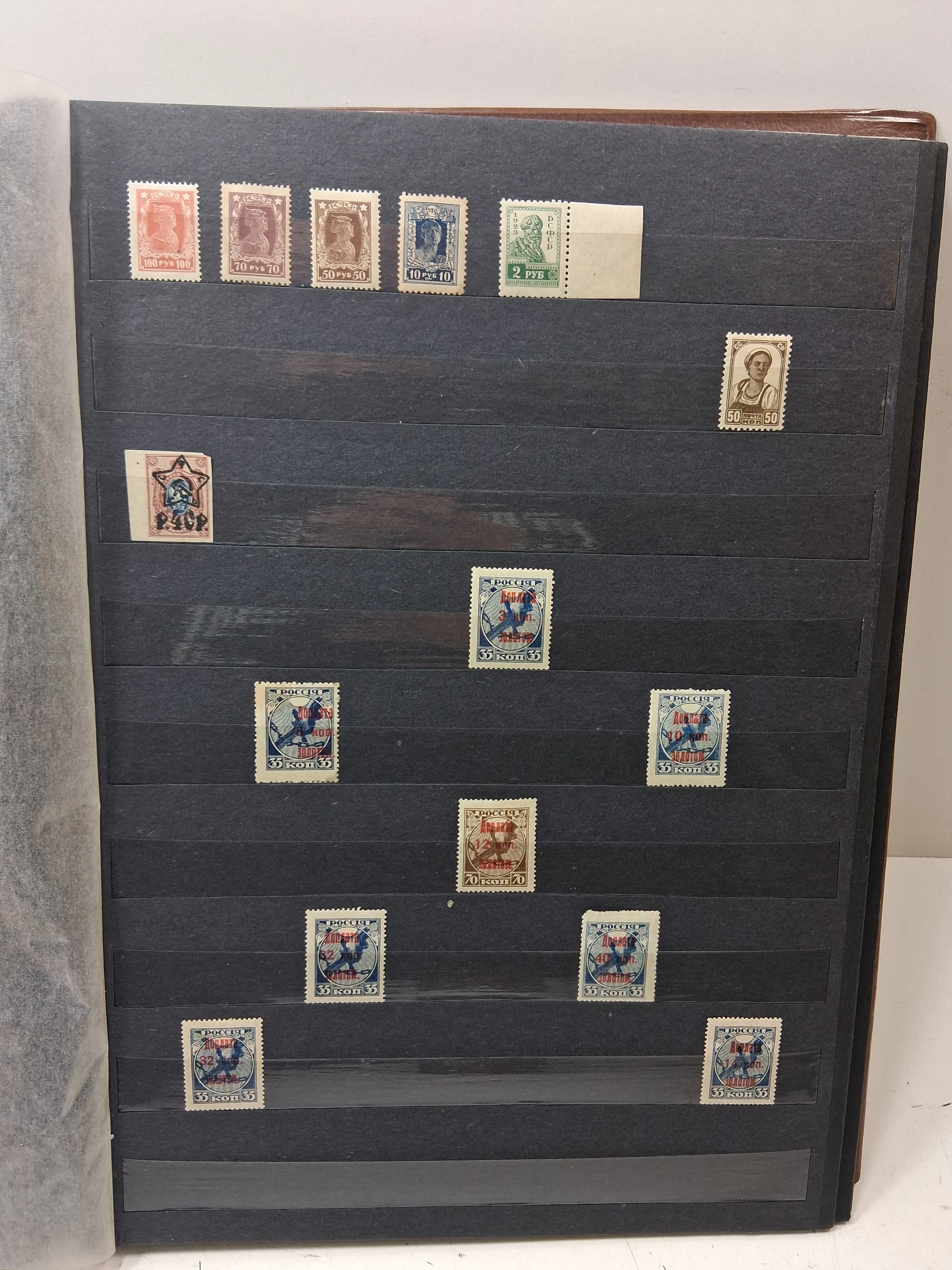 znaczki-klaser-carska-rok-1884