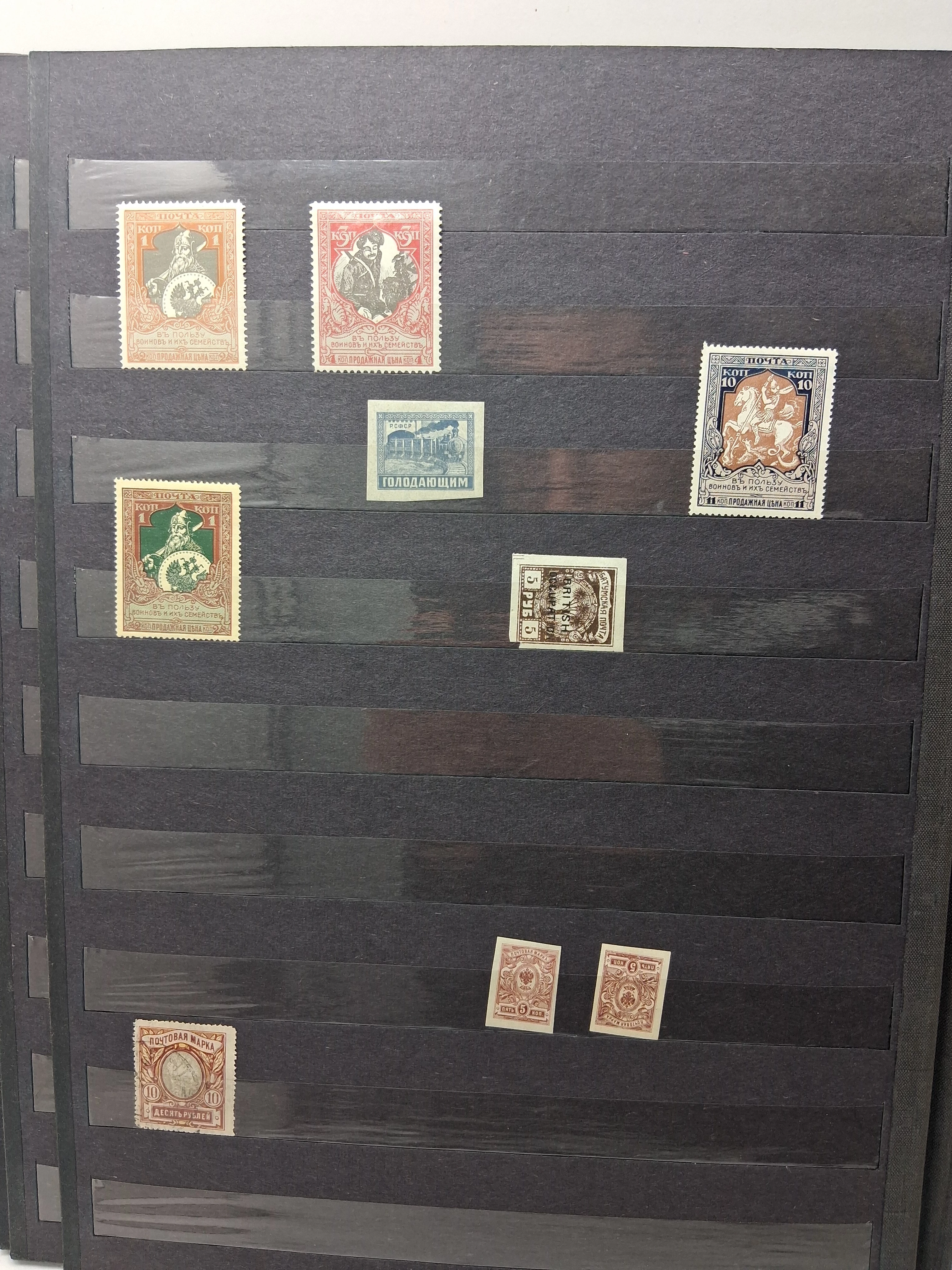 znaczki-klaser-carska-stan-11323-2