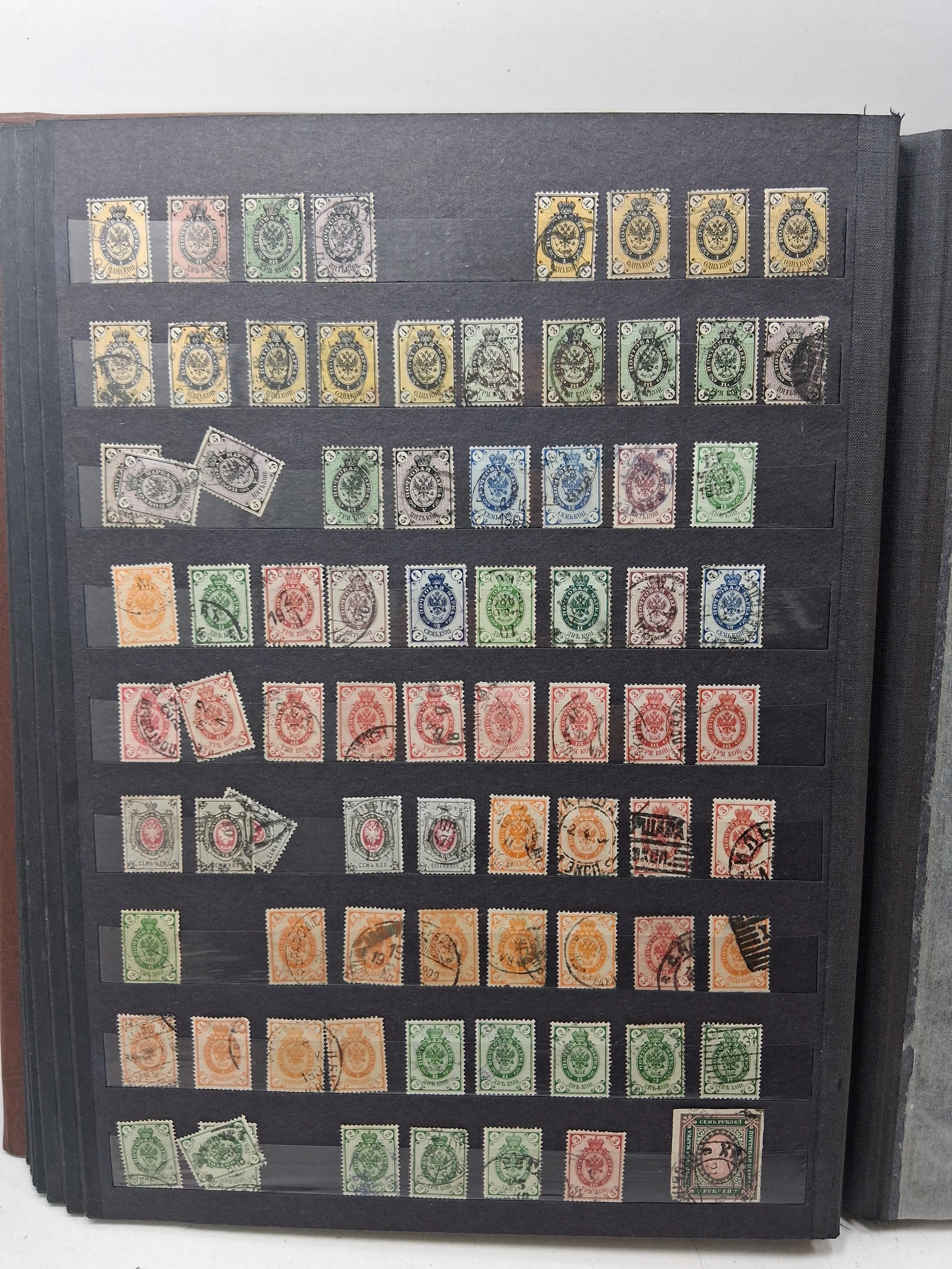 znaczki-klaser-carska-targowa-41-warszawa