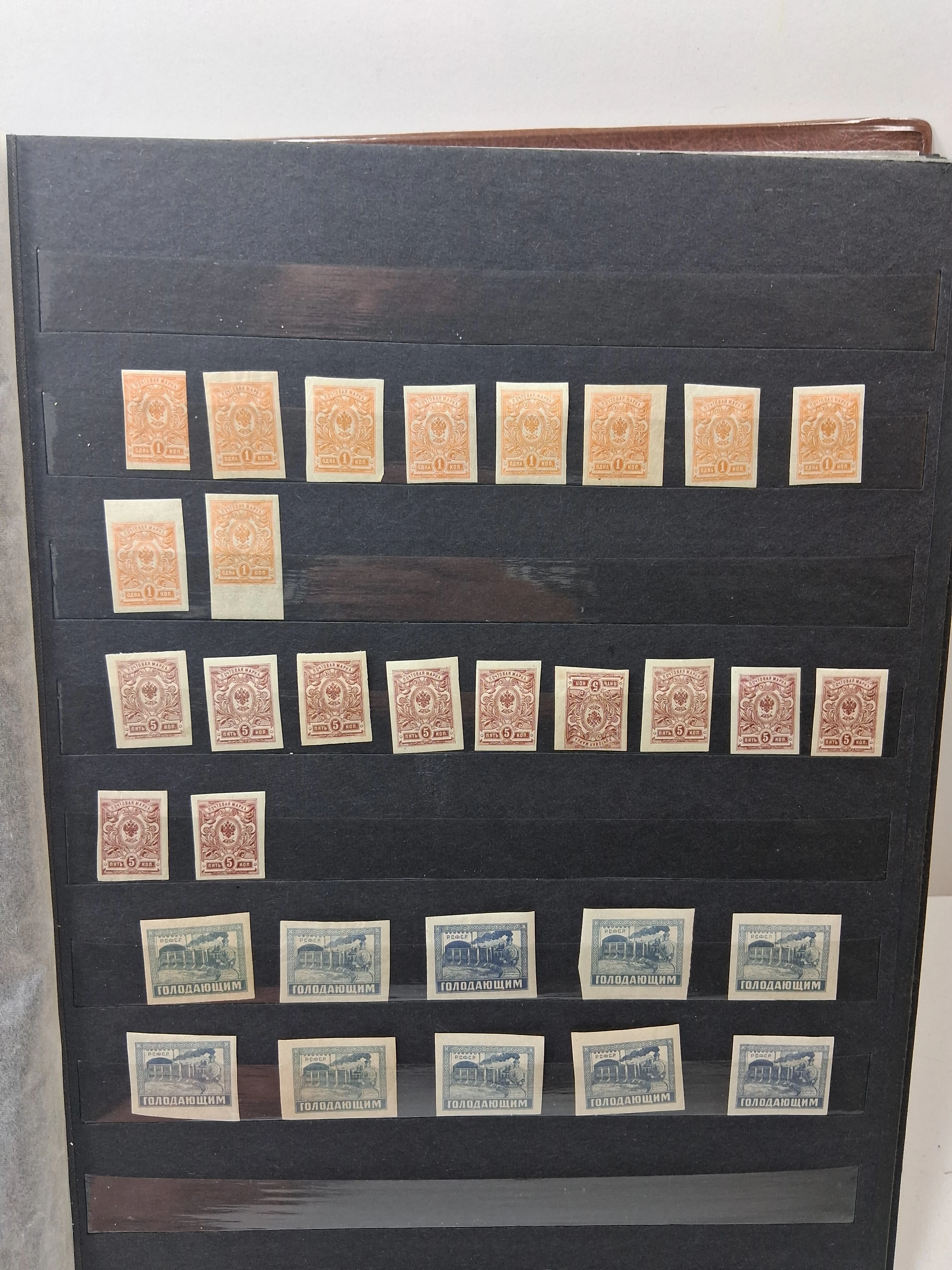 znaczki-klaser-carska-rok-1884