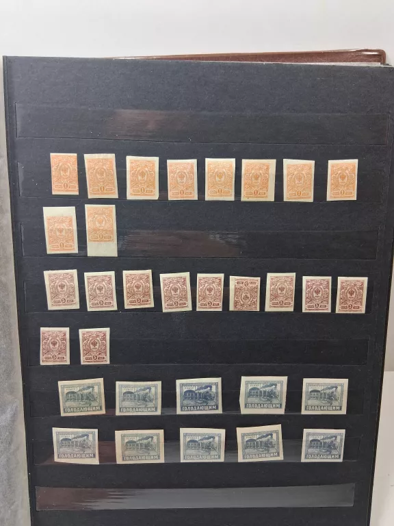 znaczki-klaser-carska-rok-1884