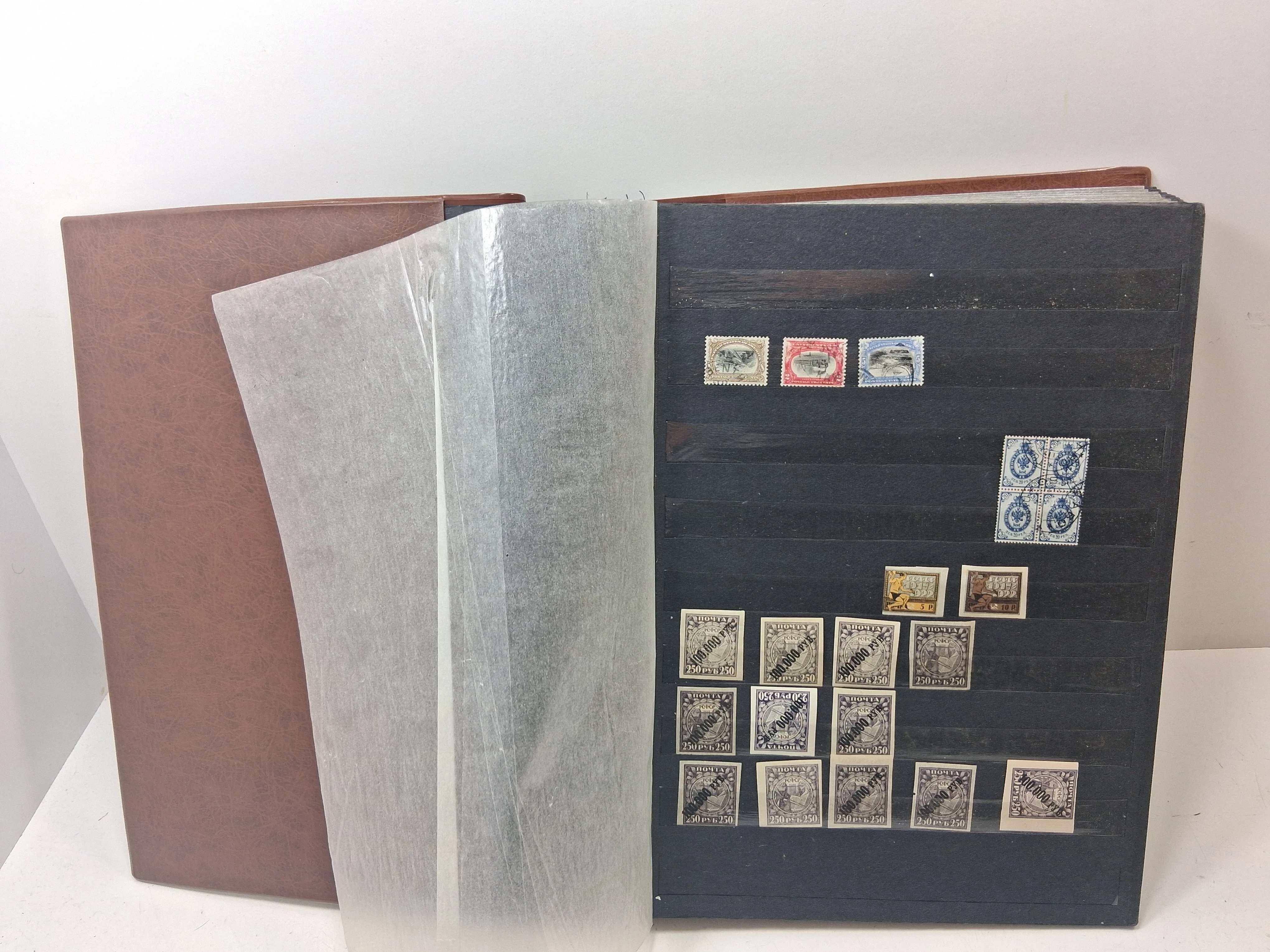 znaczki-klaser-carska-rok-1884