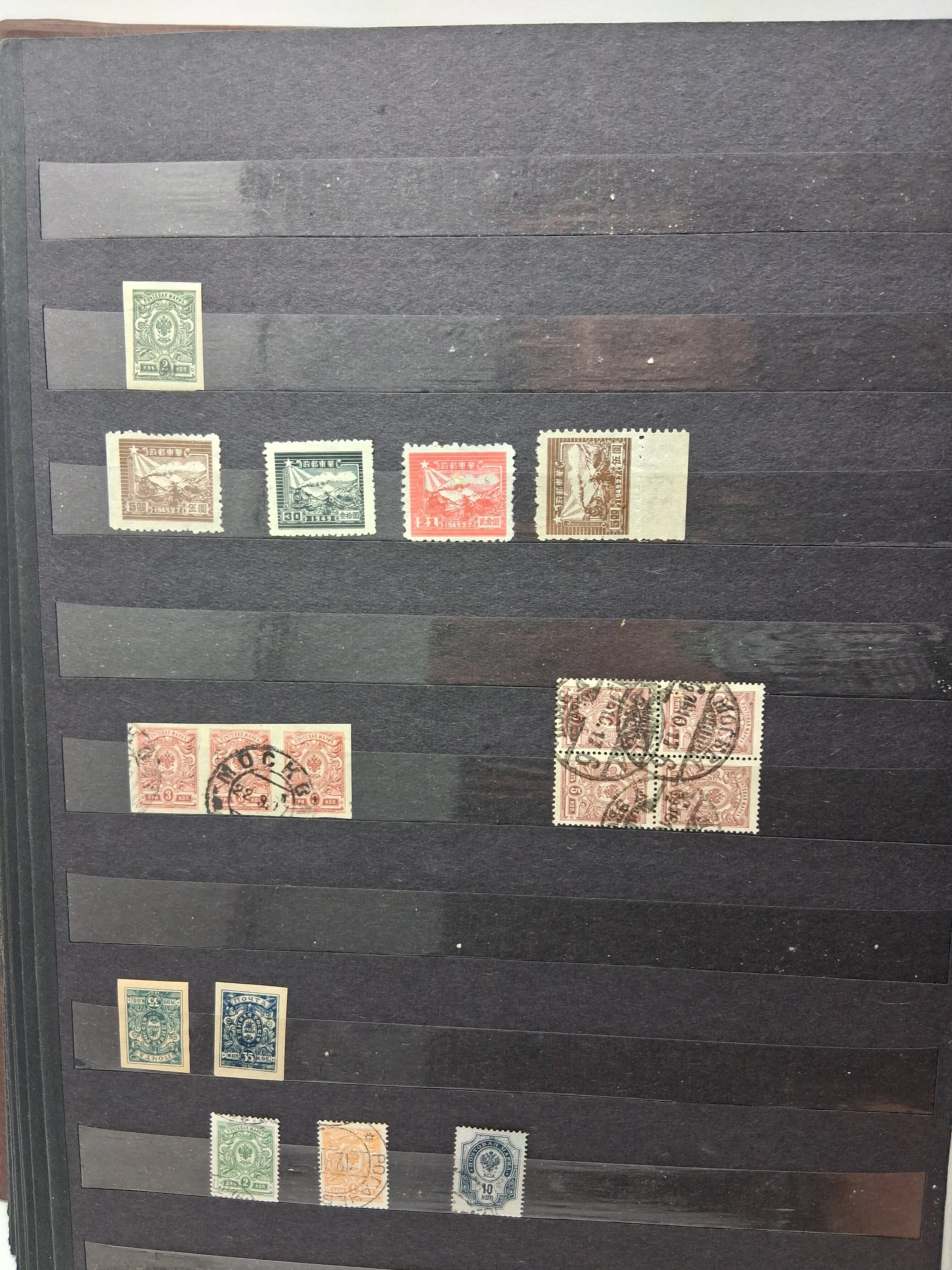 znaczki-klaser-carska-rok-1884