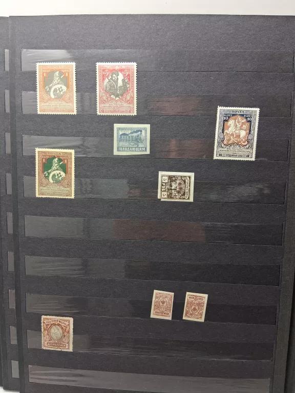 znaczki-klaser-carska-targowa-41-warszawa