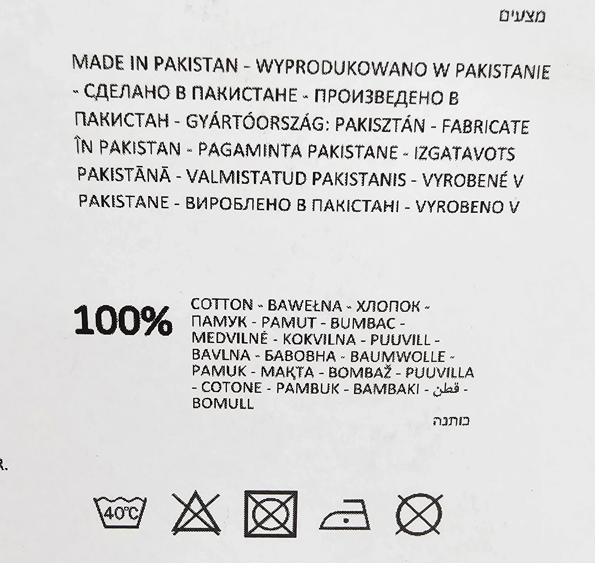 komplet-poscieli-sinsay-2-x-70-x-80-cm-200-x-220-cm-103gu-mlc-one-wymiary-koldry-24748-16