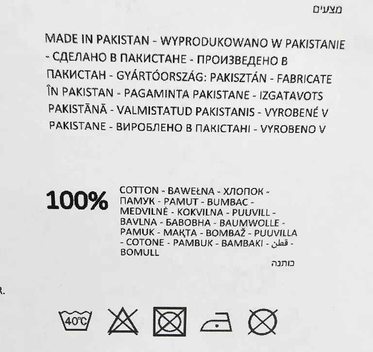 komplet-poscieli-sinsay-2-x-70-x-80-cm-200-x-220-cm-103gu-mlc-one-wymiary-koldry-24748-16