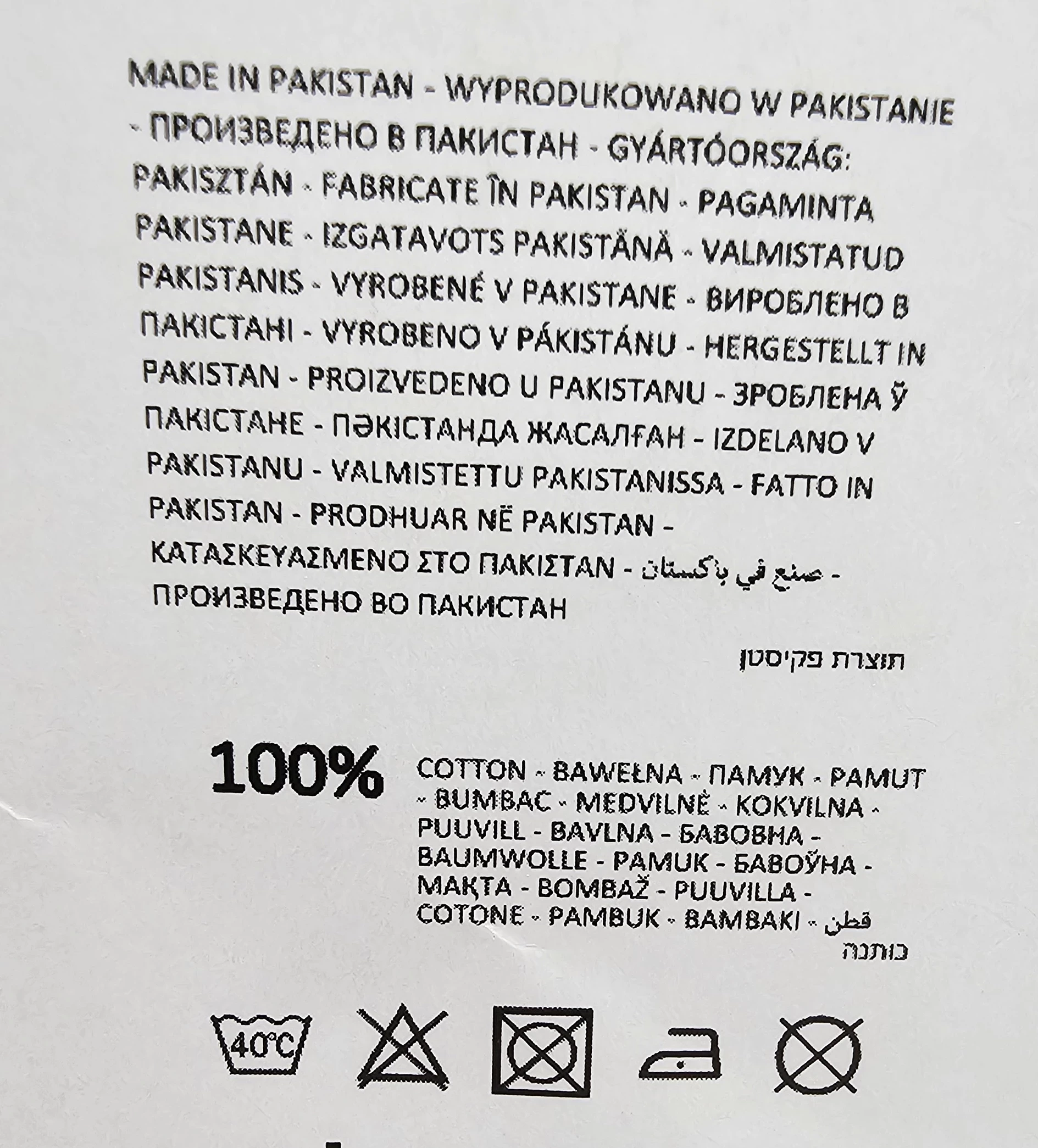 komplet-poscieli-sinsay-2-x-70-x-80-cm-200-x-220-cm-898ee-03x-one-wymiary-koldry-24748-15