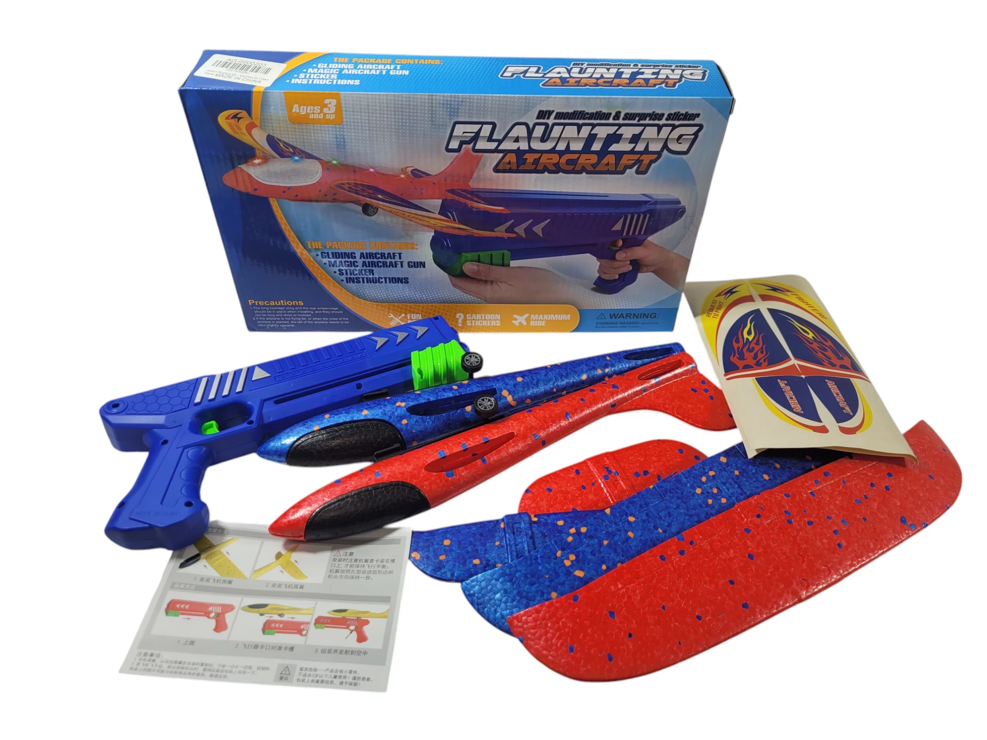 pistoletowa-wyrzutnia-samolotow-warszawska-28-kwidzyn