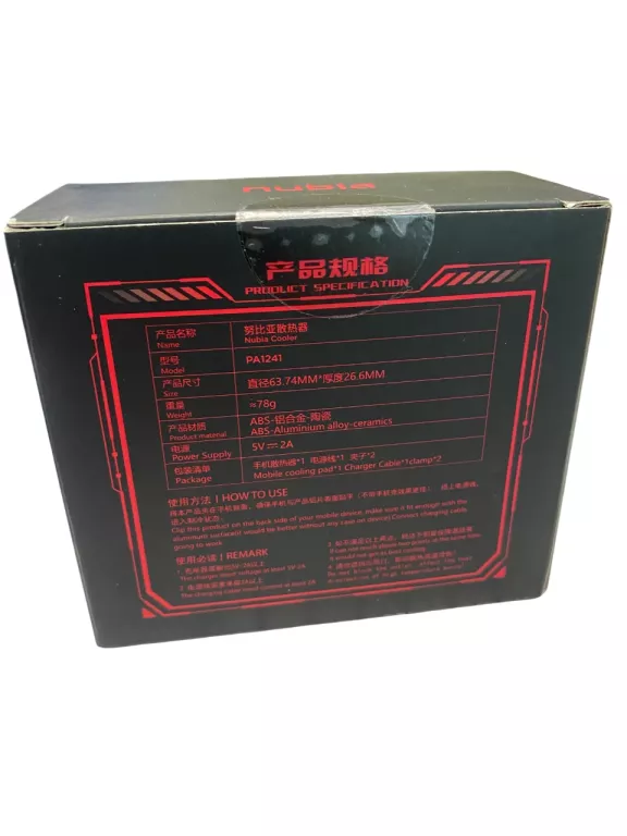chlodzenie-telefonu-nubia-cooler-pa1241-stan-11323-2