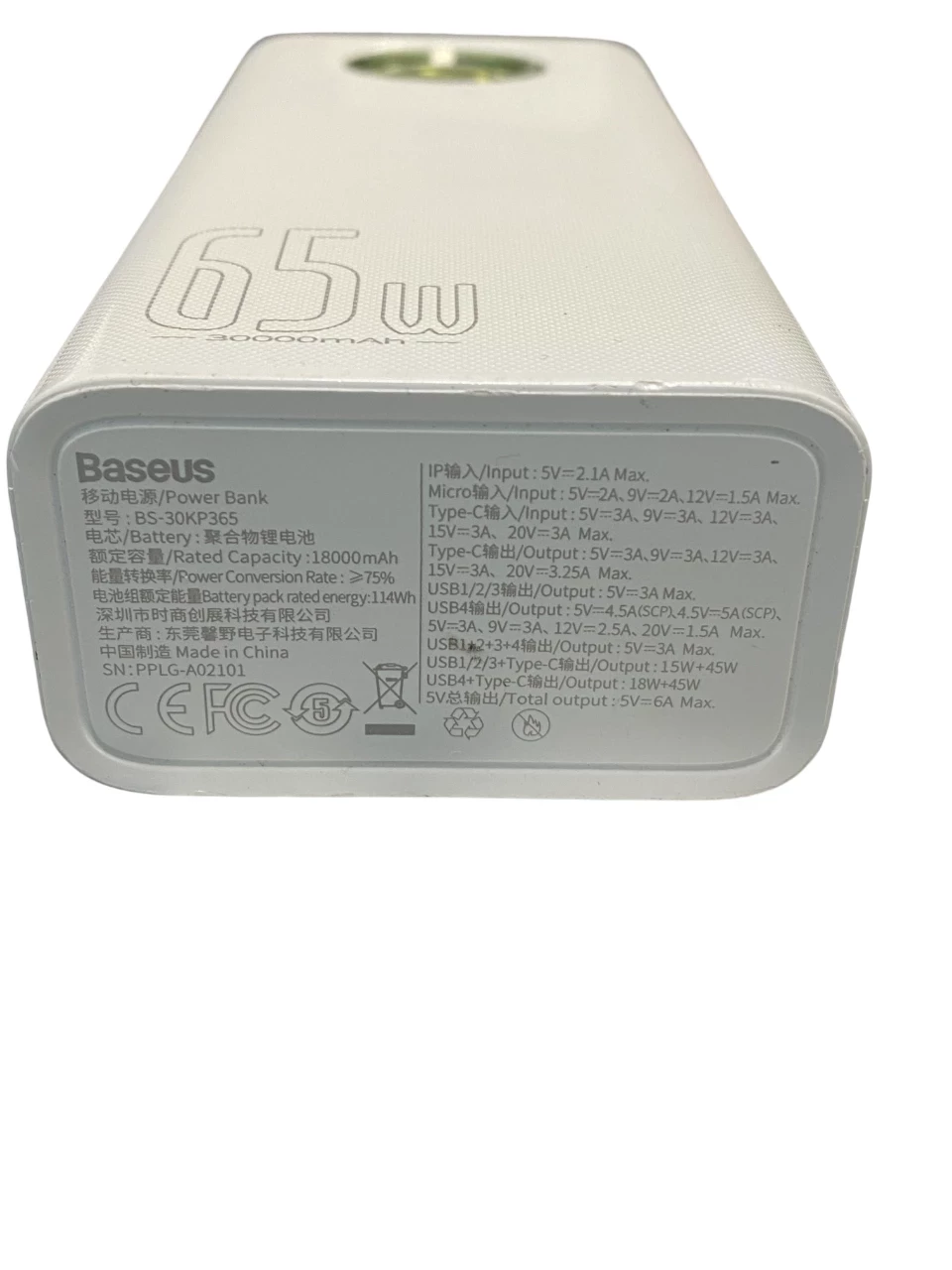 powerbank-baseus-amblight-30000-mah-c-bs-30kp365-ean-gtin-6953156221291