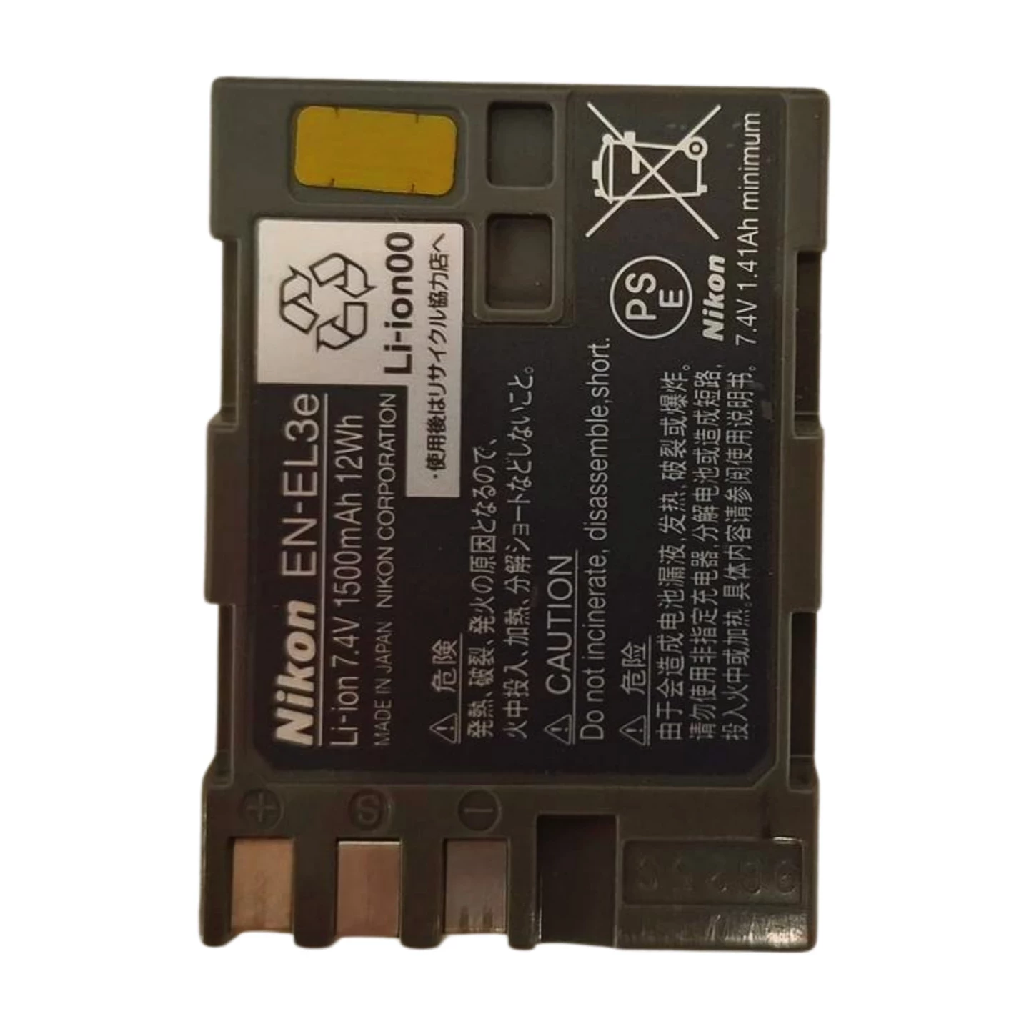 aparat-nikon-d90torba2-baterieladowarka-zestaw-ean-gtin-0018208915743