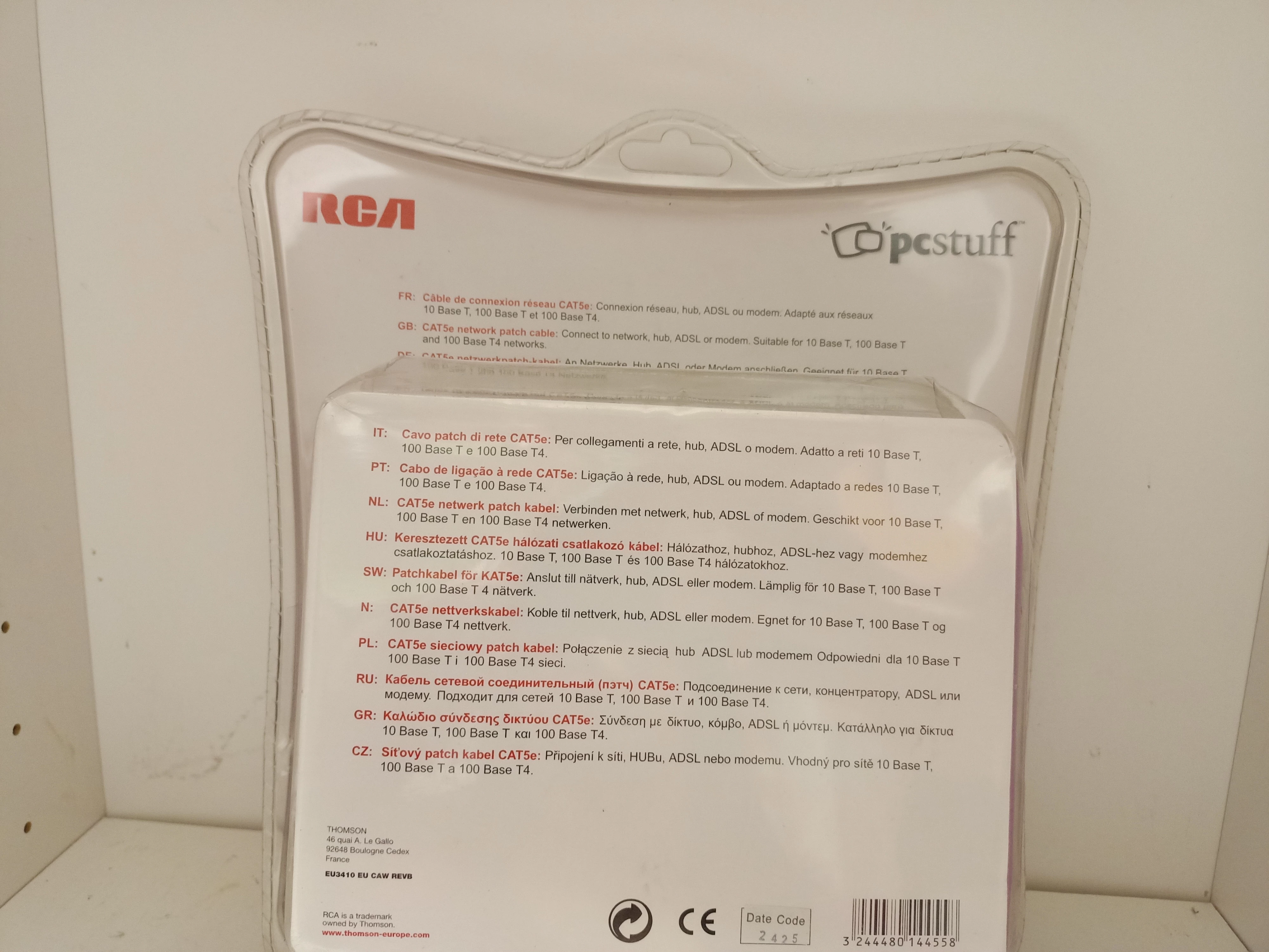 kabel-network-cat5e-eu3410-ean-gtin-7611990967216