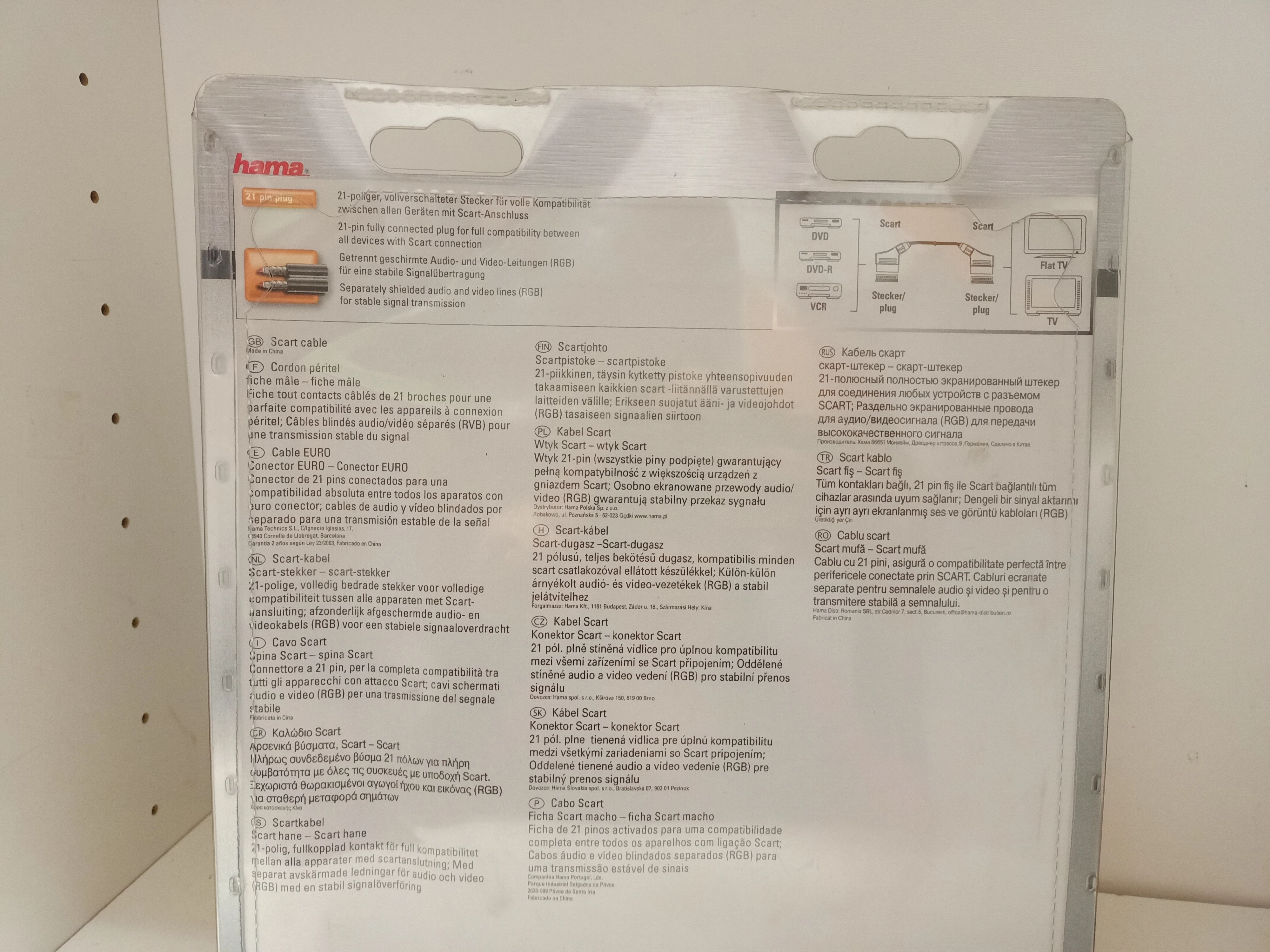 hama-scart-kabel-5-m-ean-gtin-4047443440389