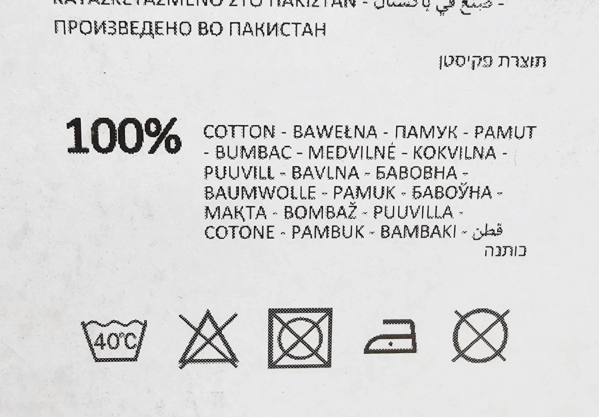 komplet-poscieli-sinsay-2-x-70-x-80-cm-200-x-220-cm-383ey-01x-one-wymiary-koldry-24748-16