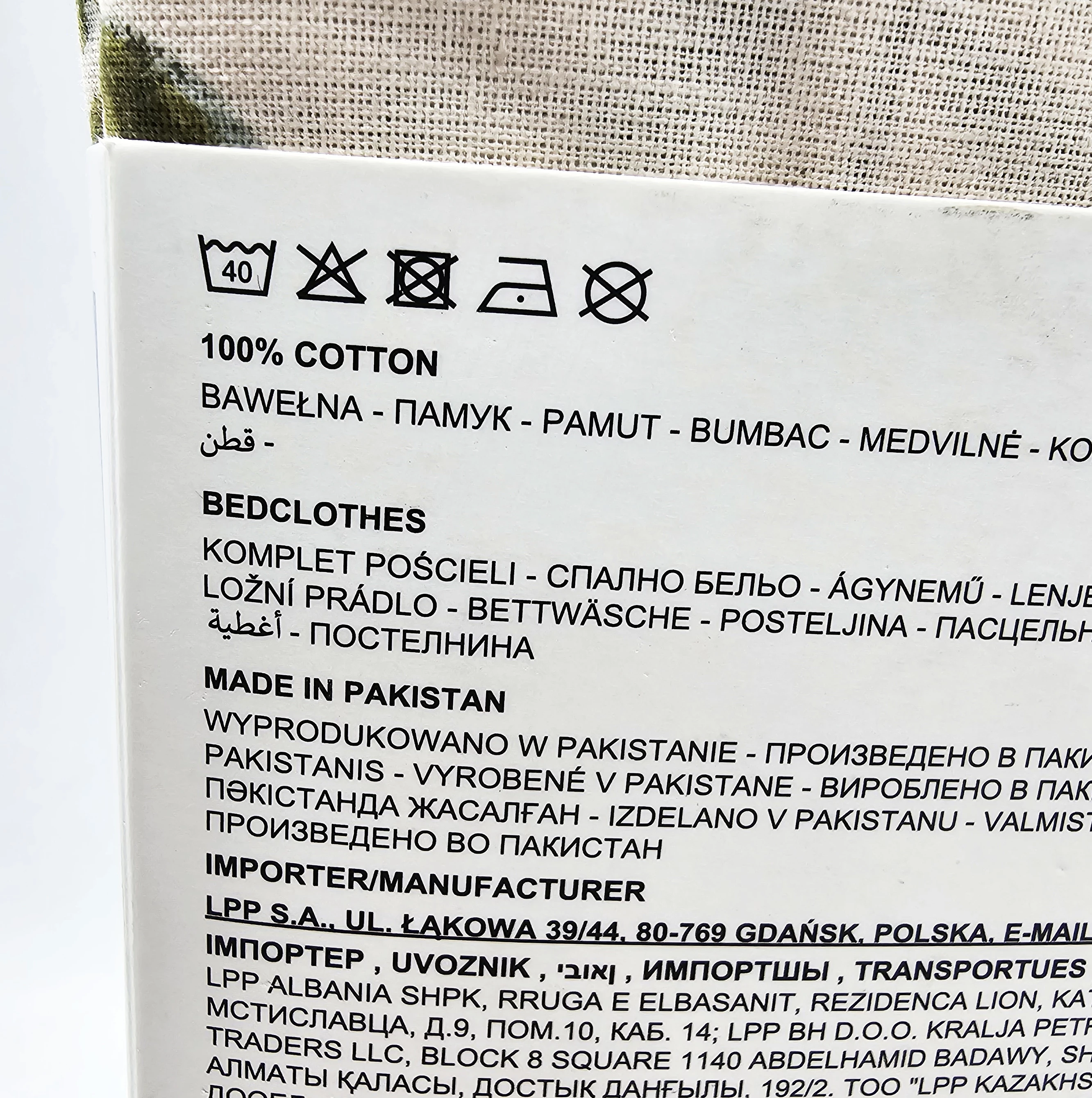 komplet-poscieli-sinsay-2-x-50-x-60-cm-200-x-200-cm-950fh-01x-one-wymiary-koldry-24748-15