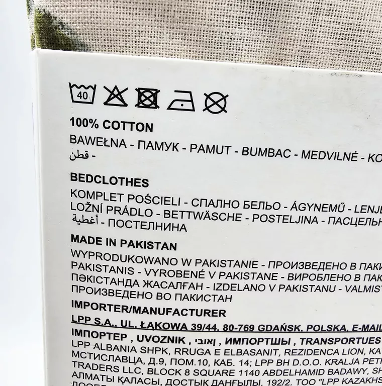 komplet-poscieli-sinsay-2-x-50-x-60-cm-200-x-200-cm-950fh-01x-one-wymiary-koldry-24748-15