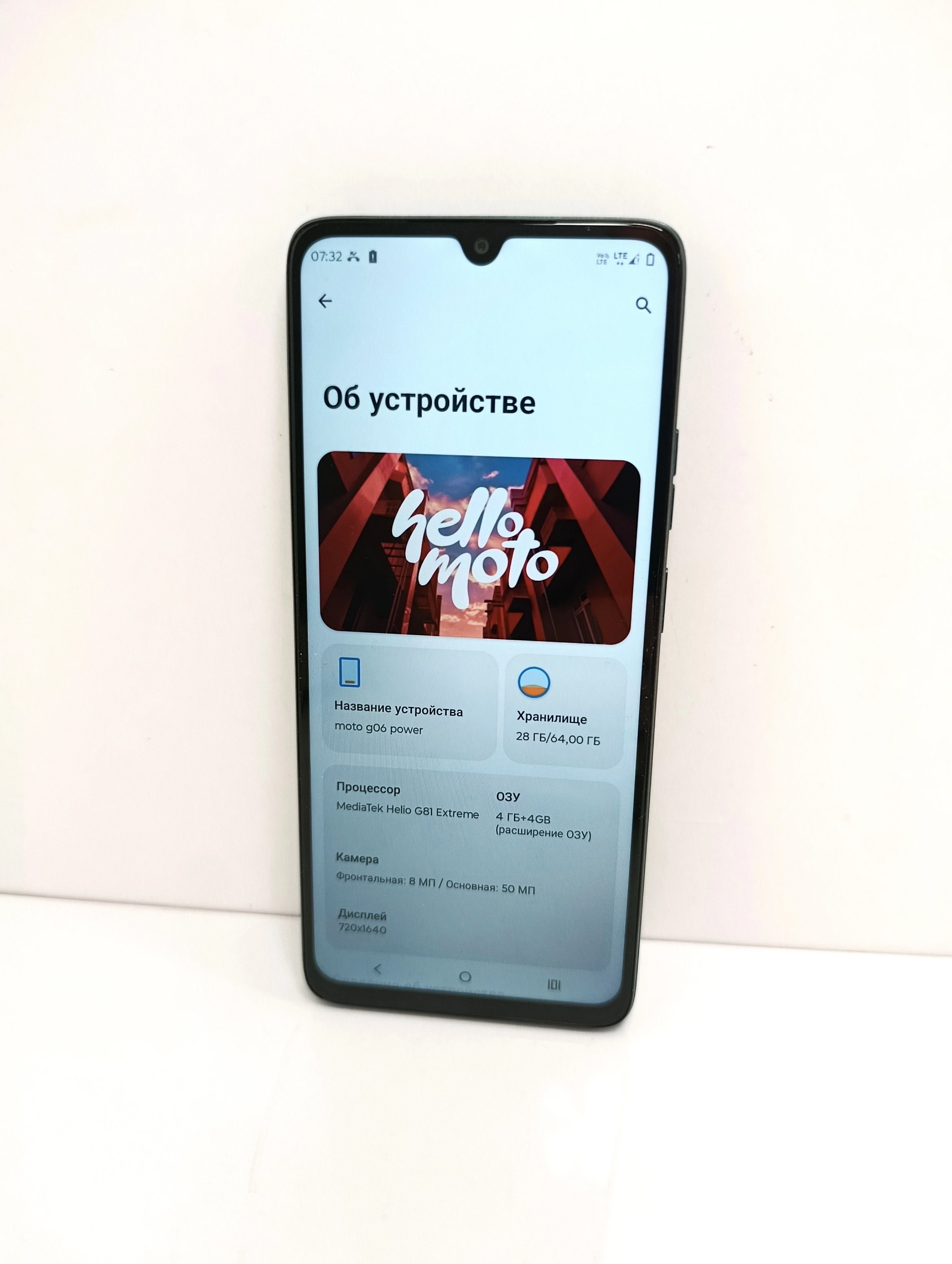 telefon-moto-g06-power-przekatna-ekranu-688