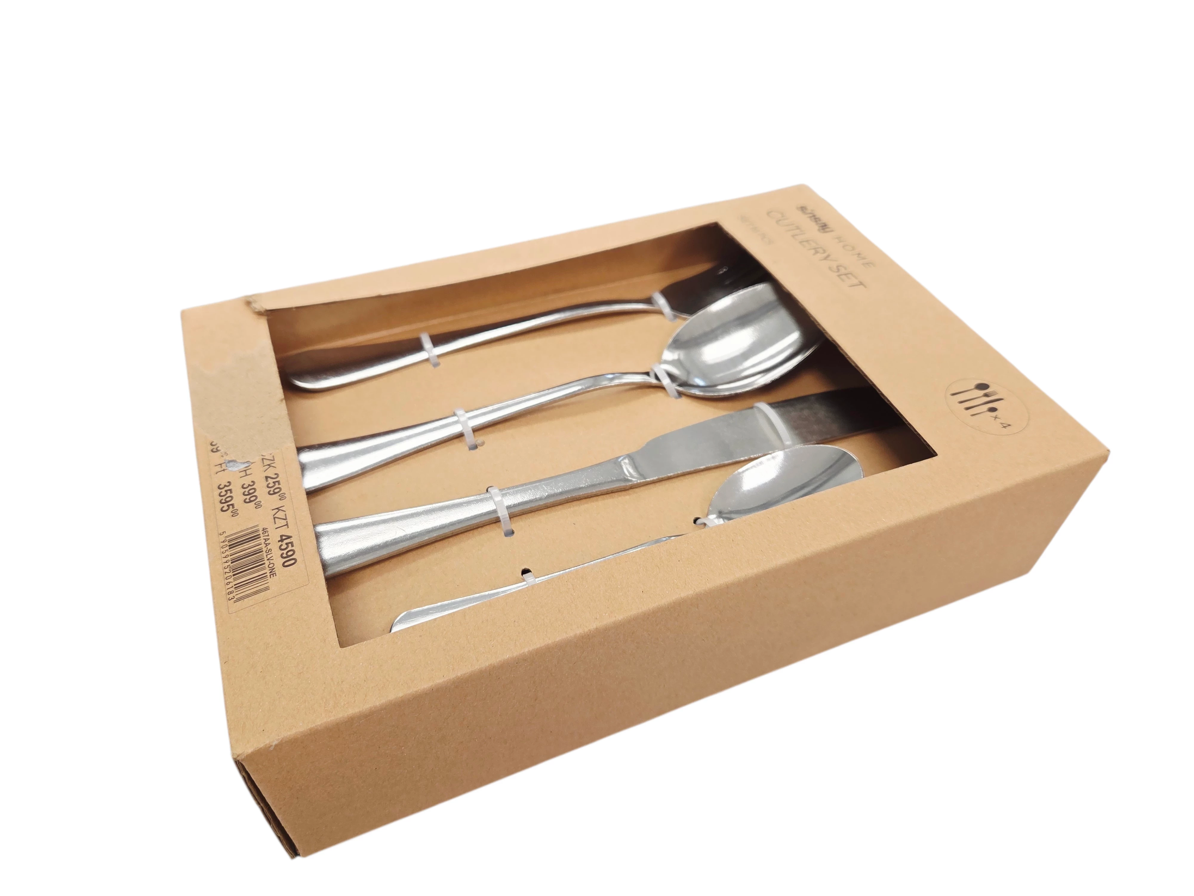 zestaw-sztuccow-sinsay-ean-gtin-5906804420394