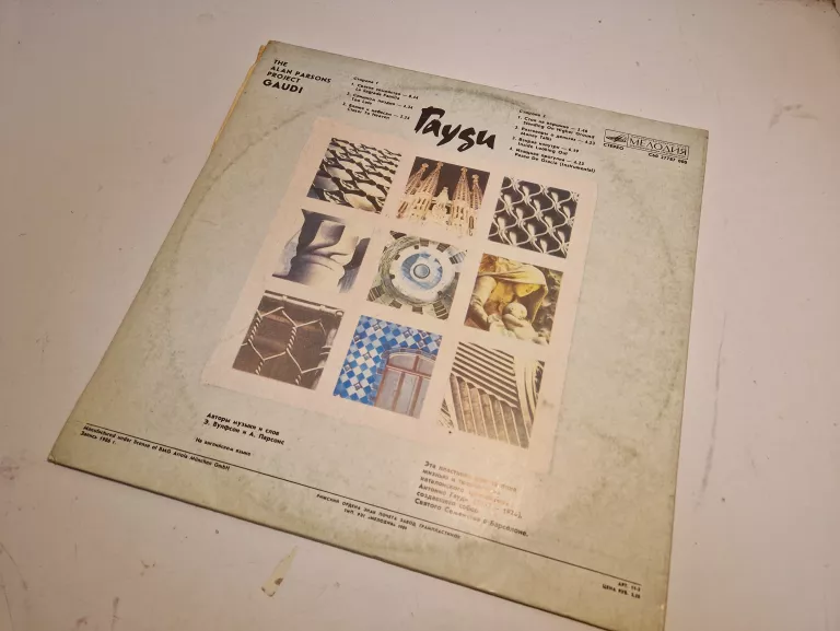 plyta-winylowa-the-alan-parsons-project-gaudi-gatunek-250078-1797546