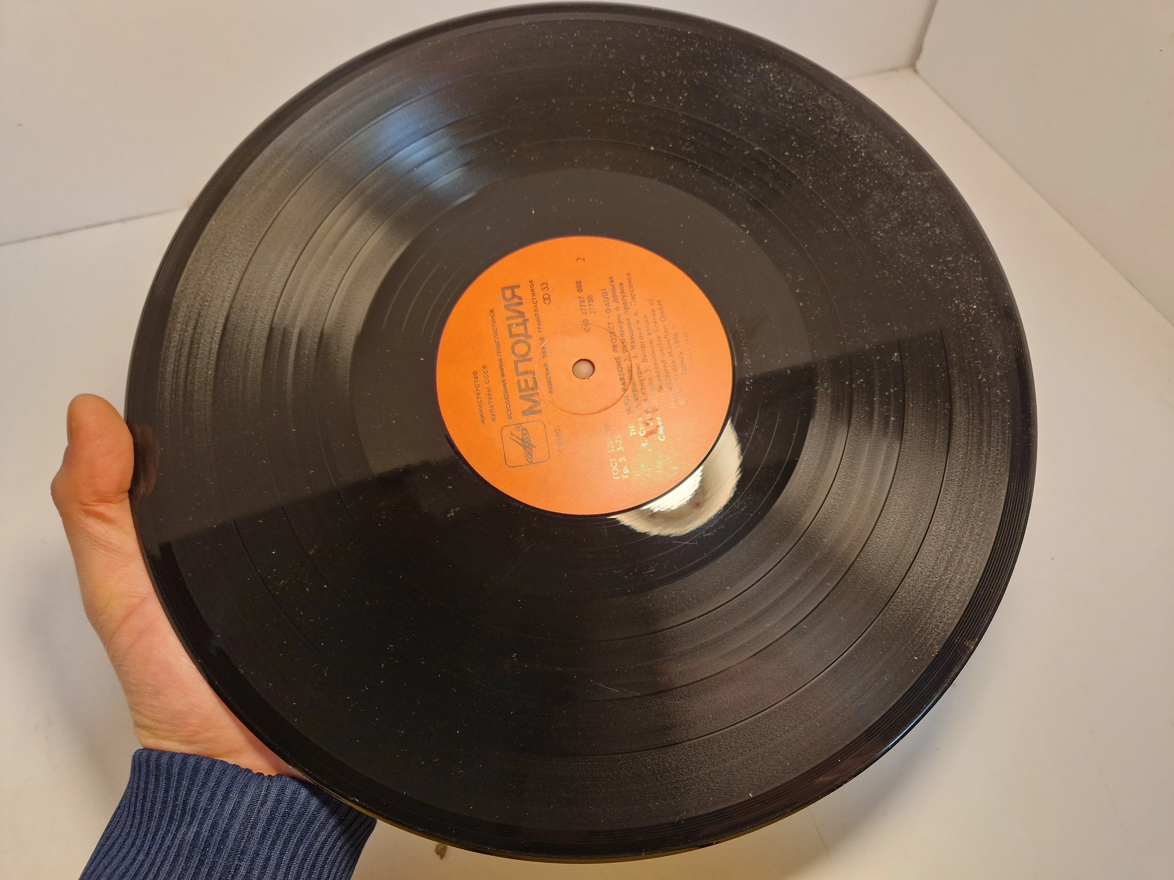 plyta-winylowa-the-alan-parsons-project-gaudi-stan-11323-2