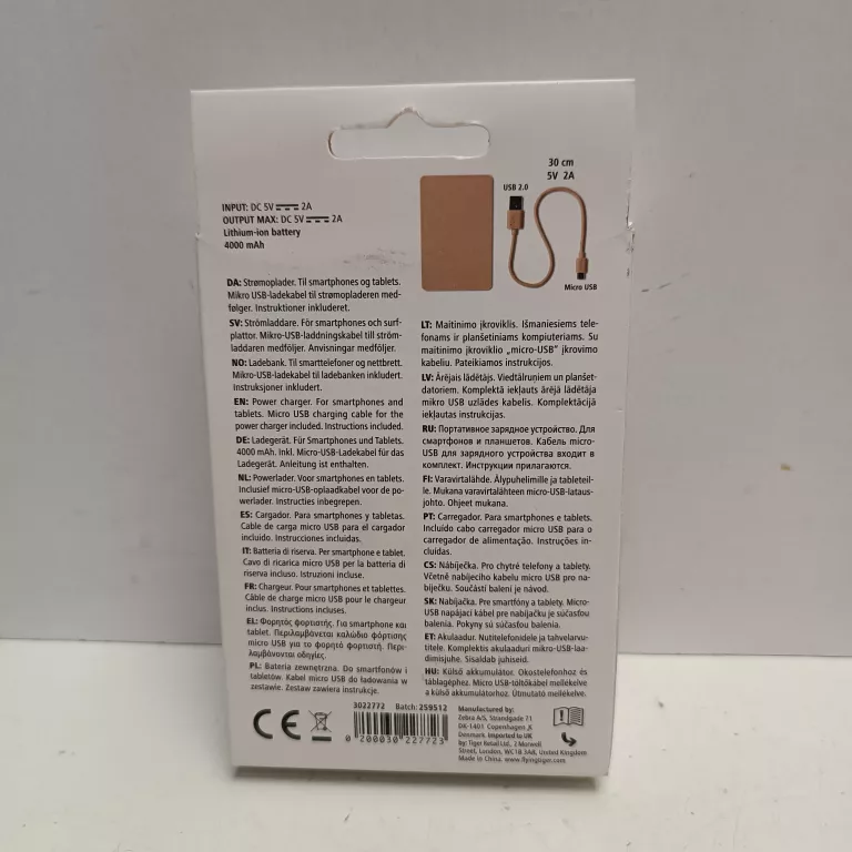 bezowy-power-bank-4000-mah-ean-gtin-0200030227723