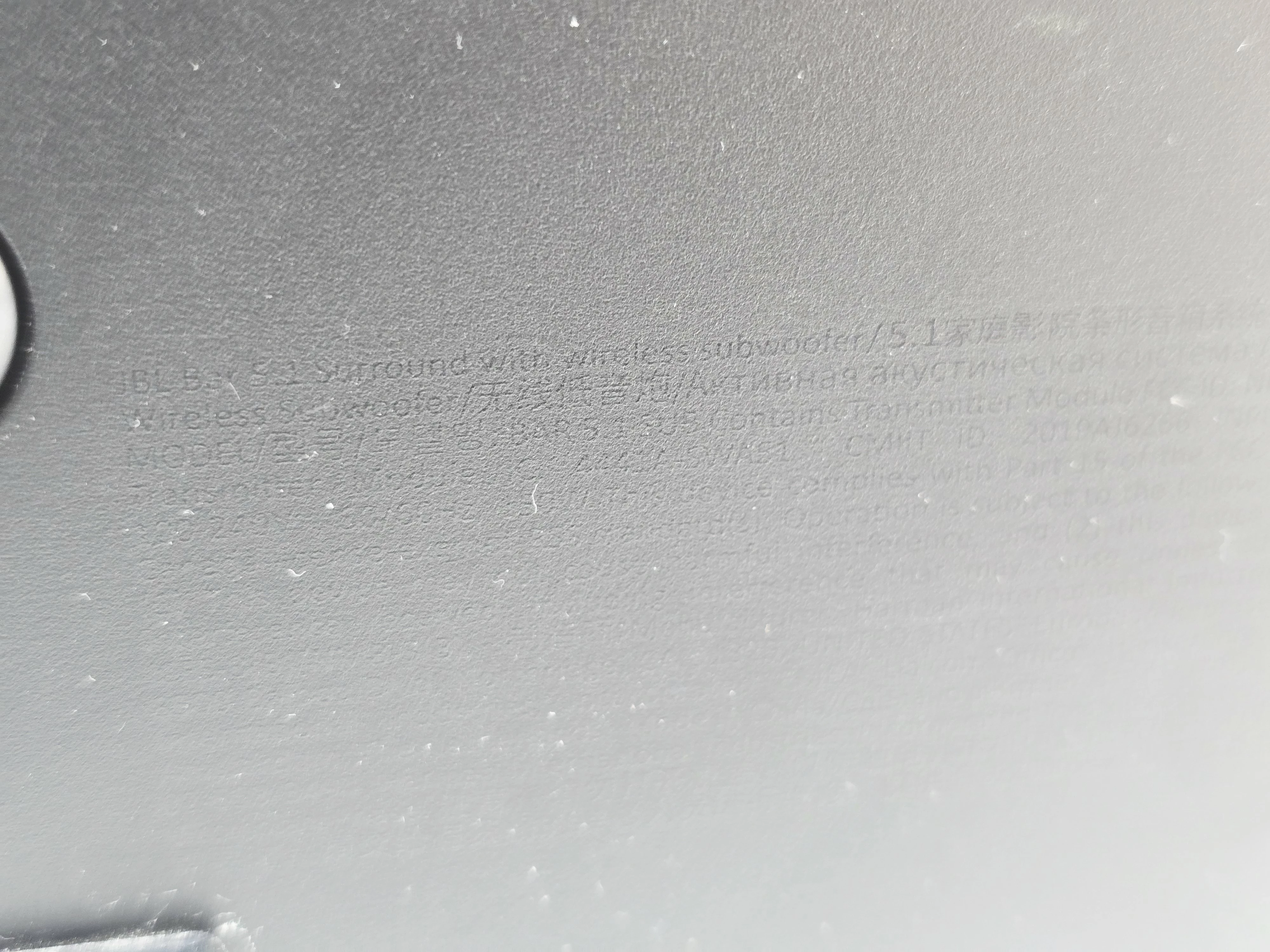 soundbar-jbl-bar-51-subwoffer-pilot-moc-calkowita-590