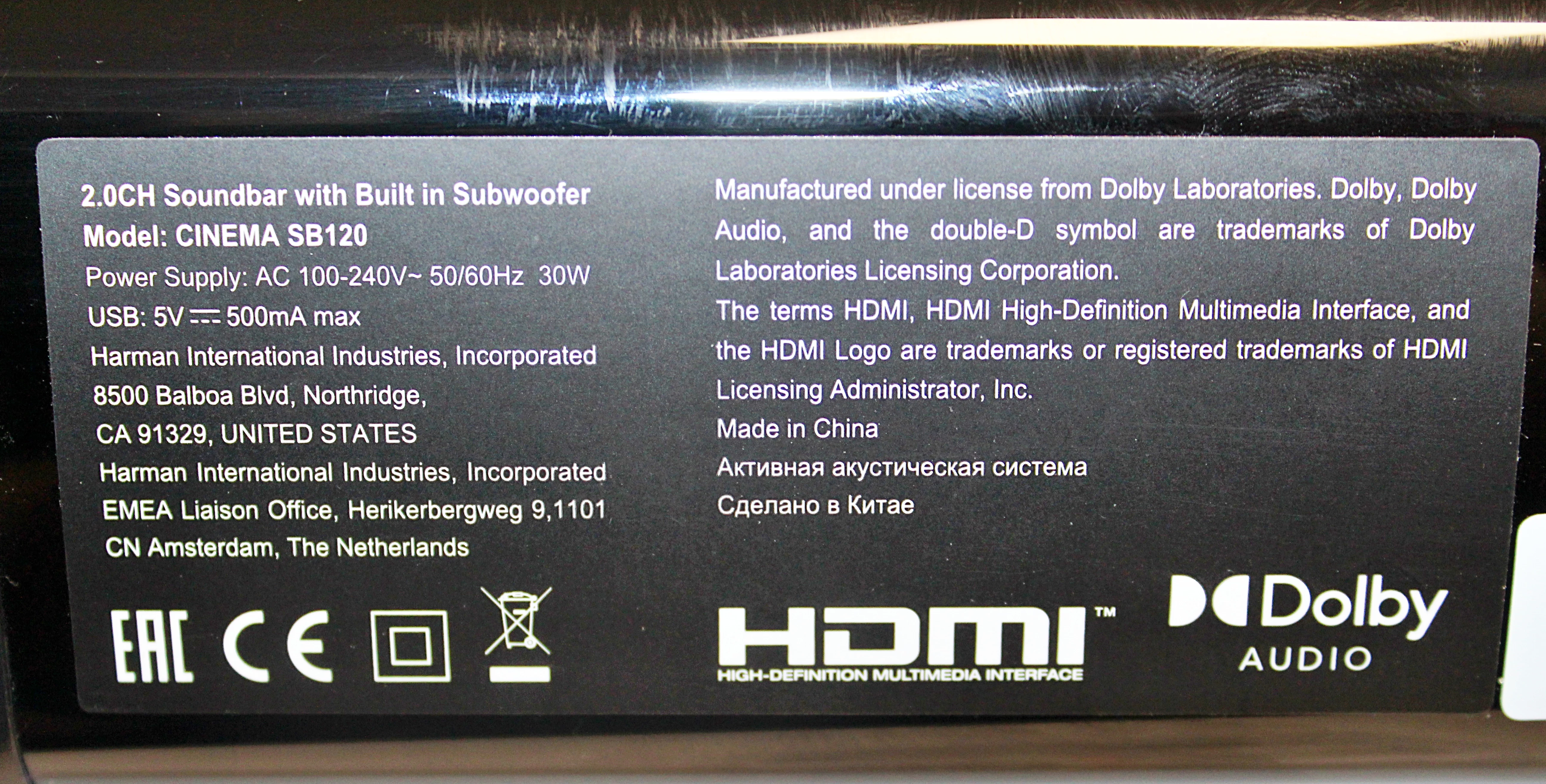 soundbar-jbl-cinema-sb120-20-110-w-harman-opis-kolor-249512-1647413