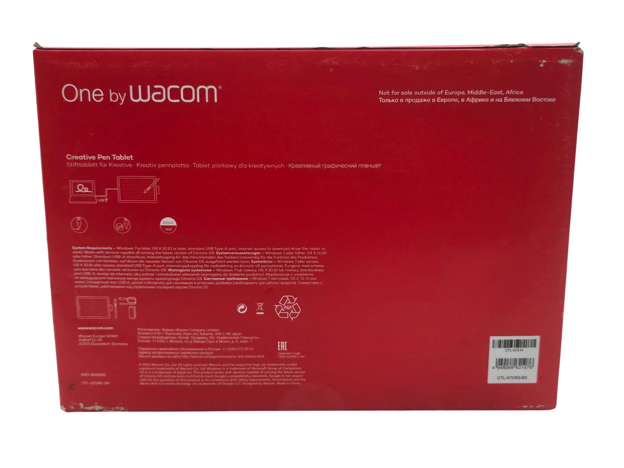 tablet-graficzny-wacom-one-by-wacom-medium-ctl-672-n-jak-nowy-model-one-medium