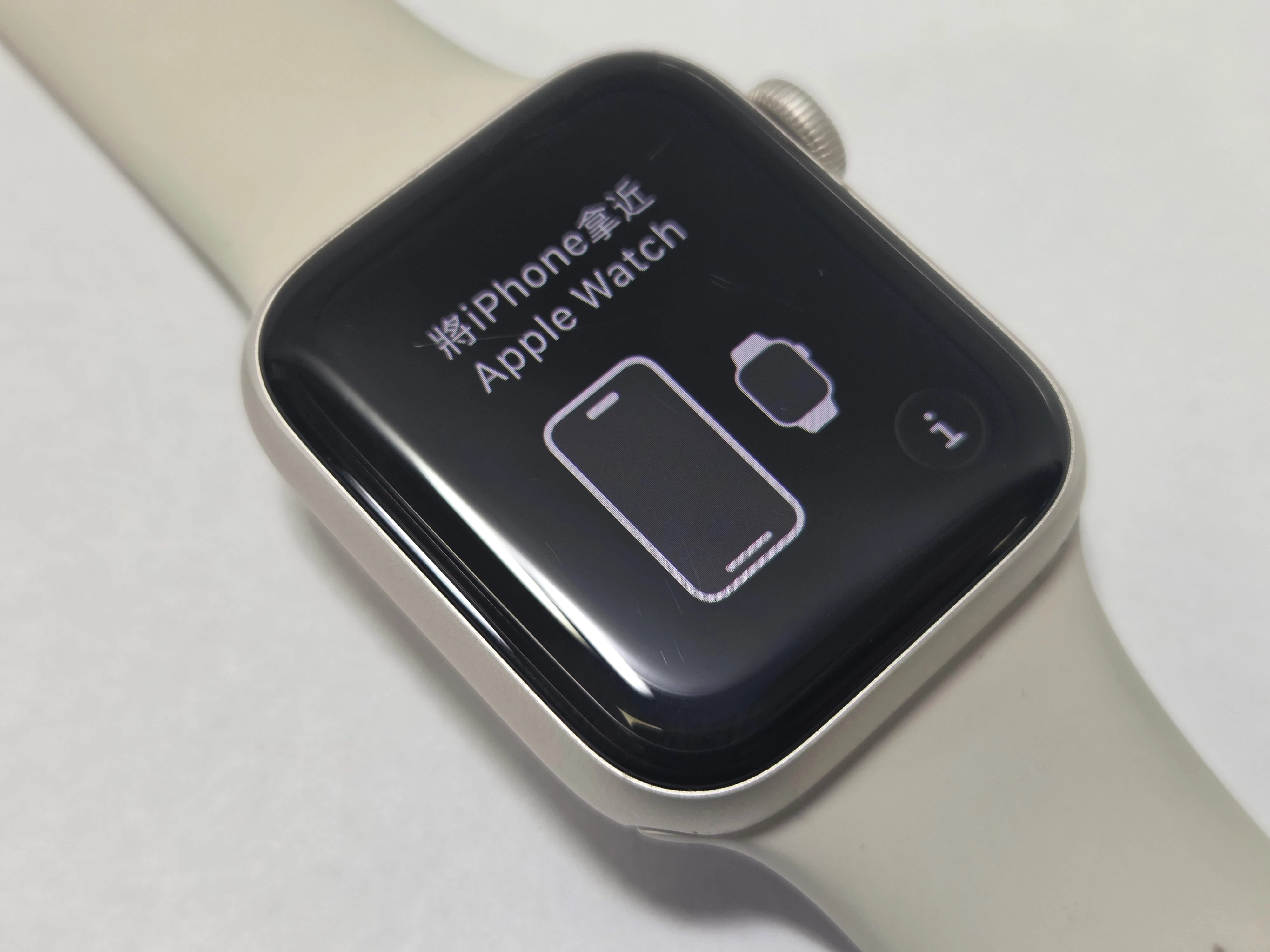 apple-watch-se-2-40mm-gps-starlight-ksiezycowa-poswiata-pasek-sm-rodzaj-231461-360429