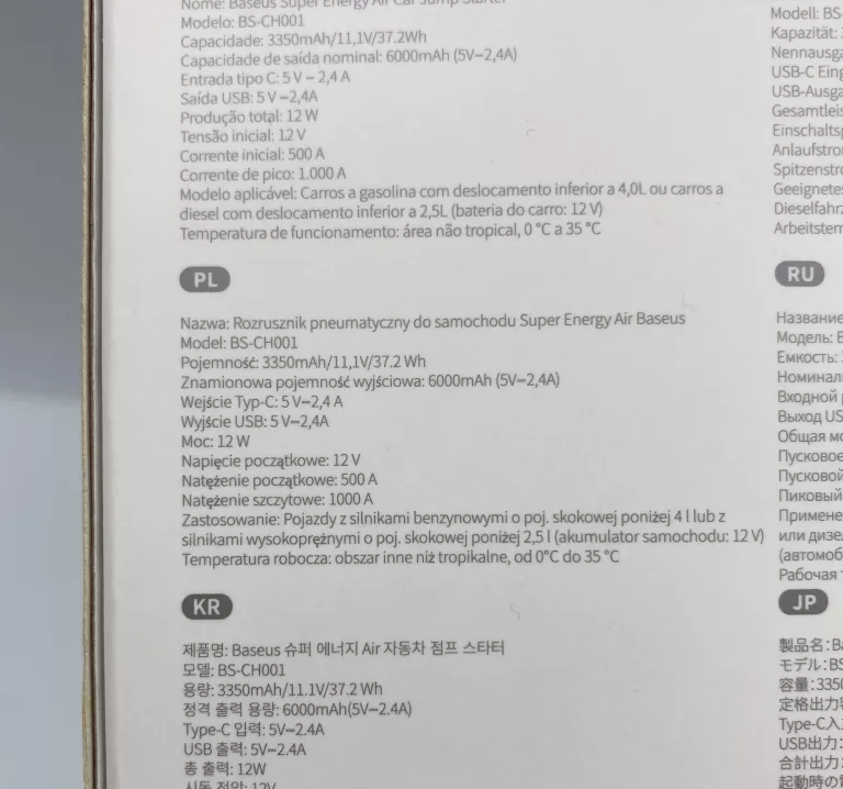 powerbank-z-rozrusznikiem-baseus-1000a-bs-ch001-stan-11323-2